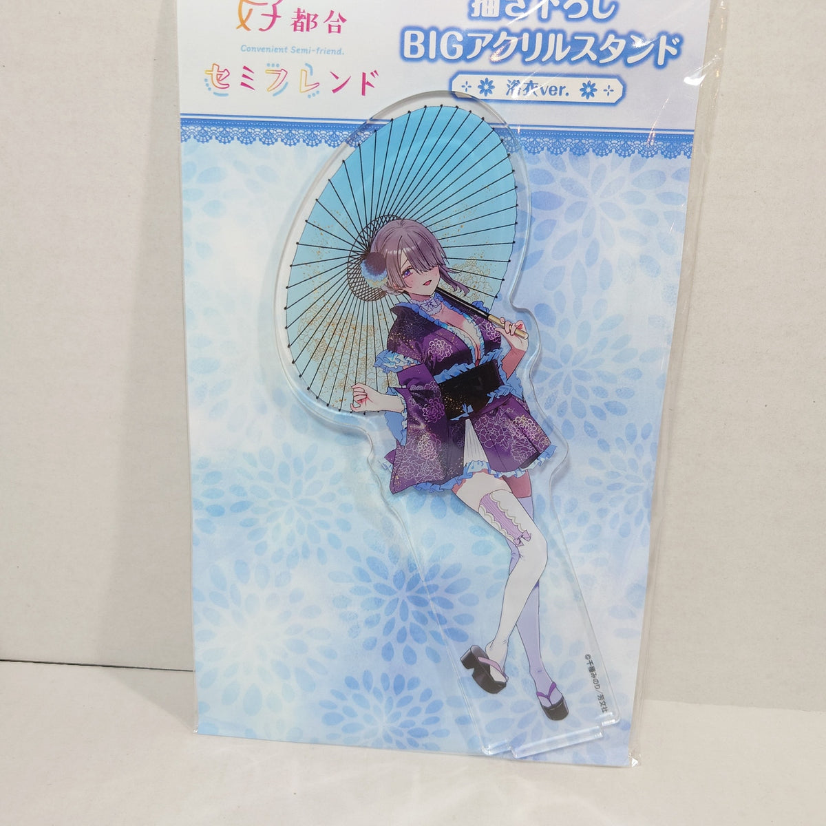Suuna Convenient Semi-Friend Acrylic Stand