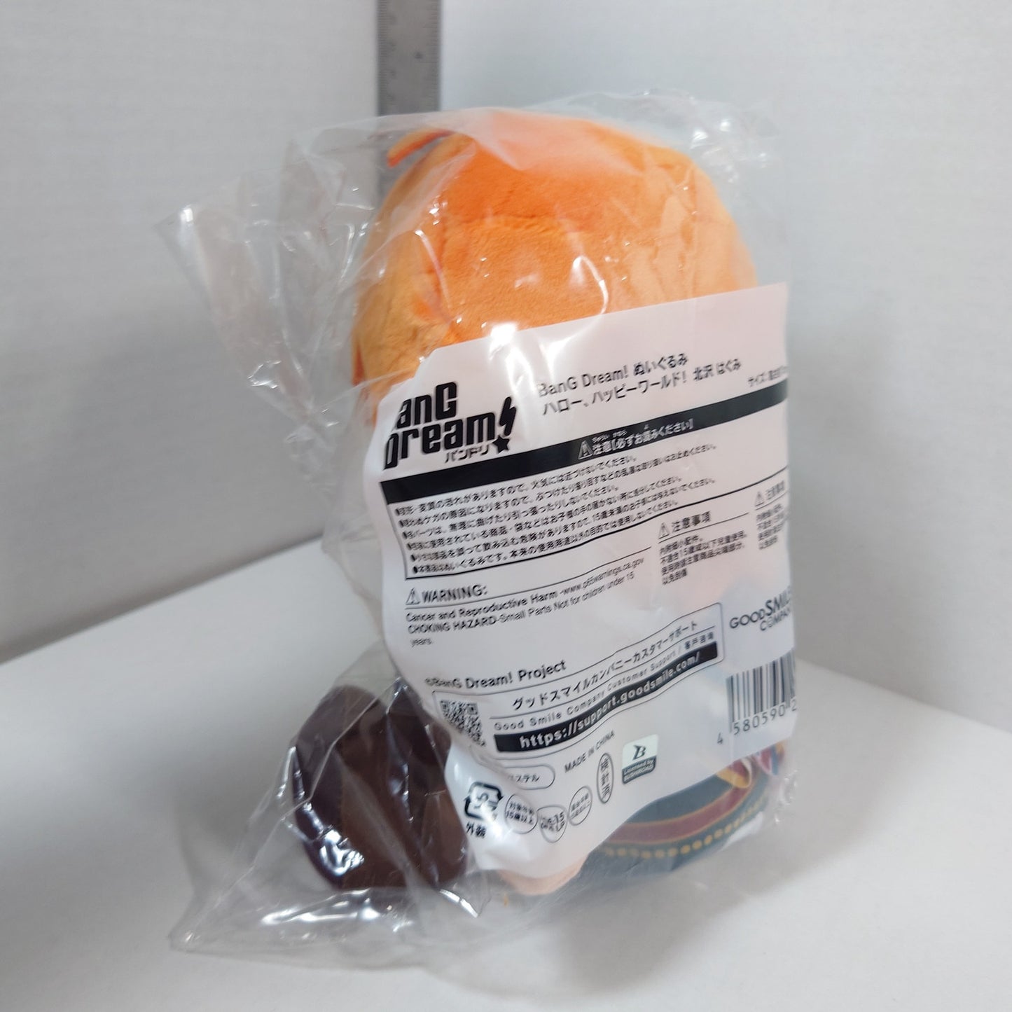 Hagumi Kitagawa Hello, Happy World! Bang Dream! Plush