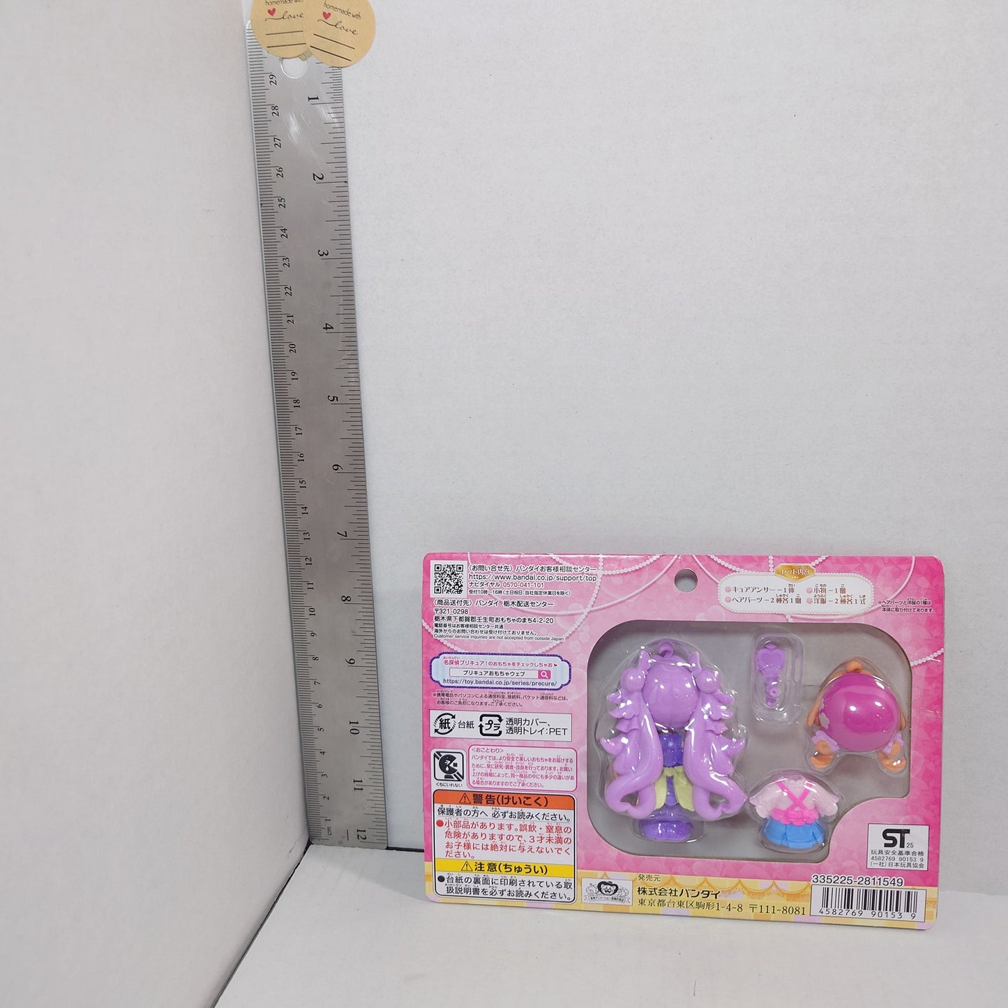 Cure Answer Pretty Cure (Precure) Star Detective (Meitantei) Mini Figure