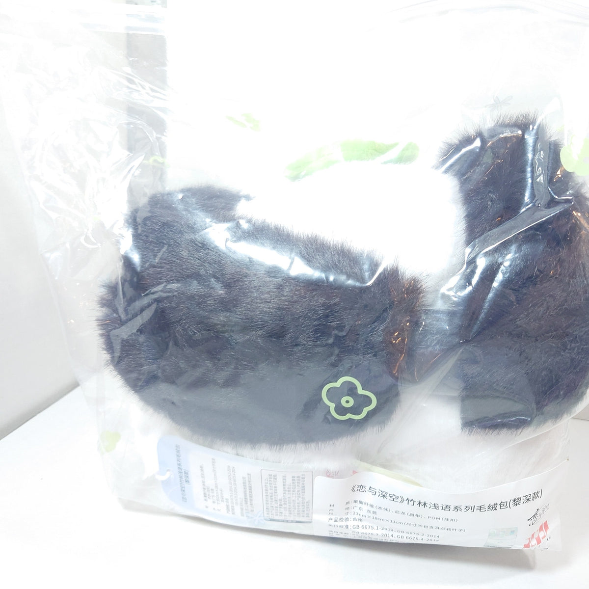 Zayne Love and Deepspace Panda Breeze Plush Bag