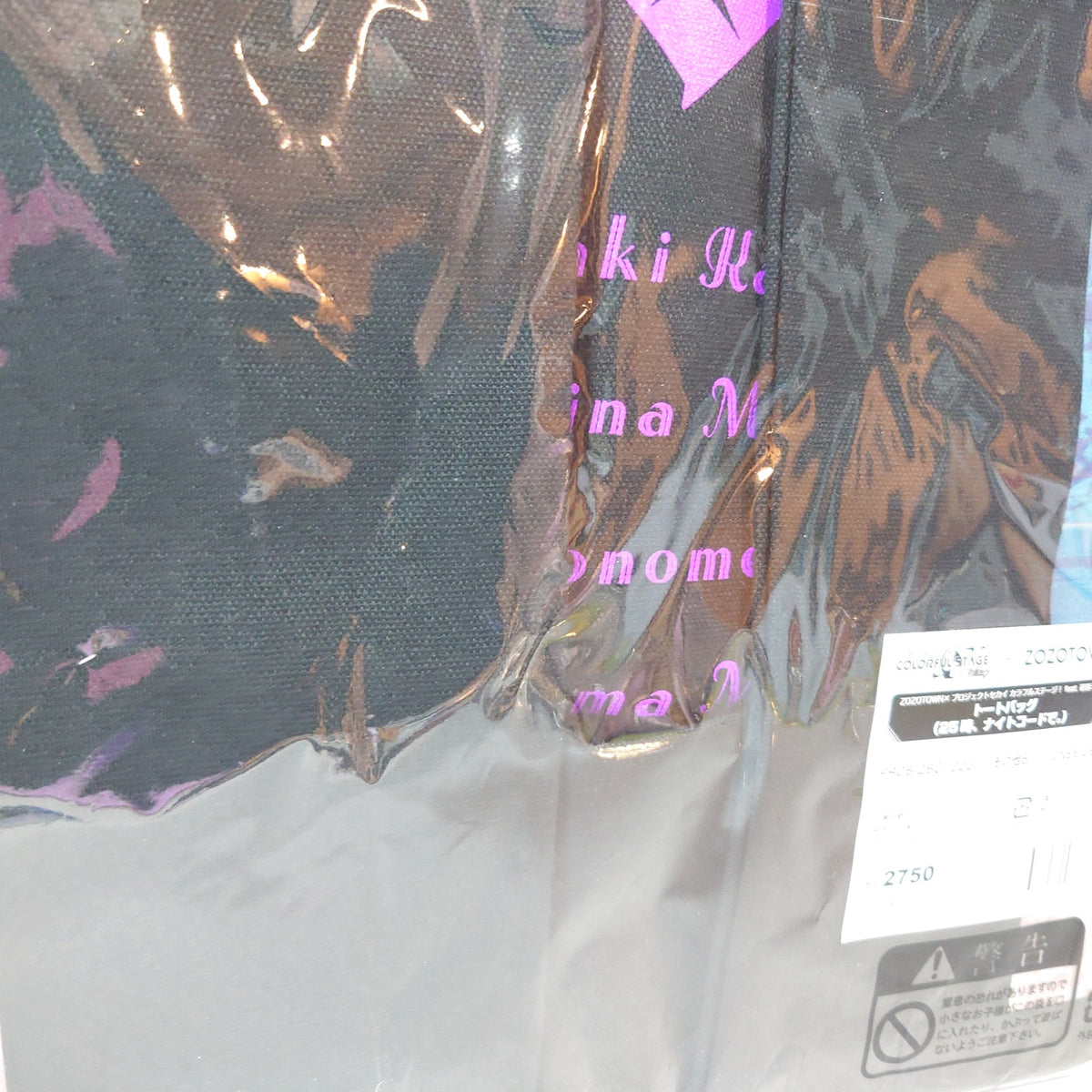 25-ji, Night Code de. Project Sekai x ZOZOTOWN Tote Bag