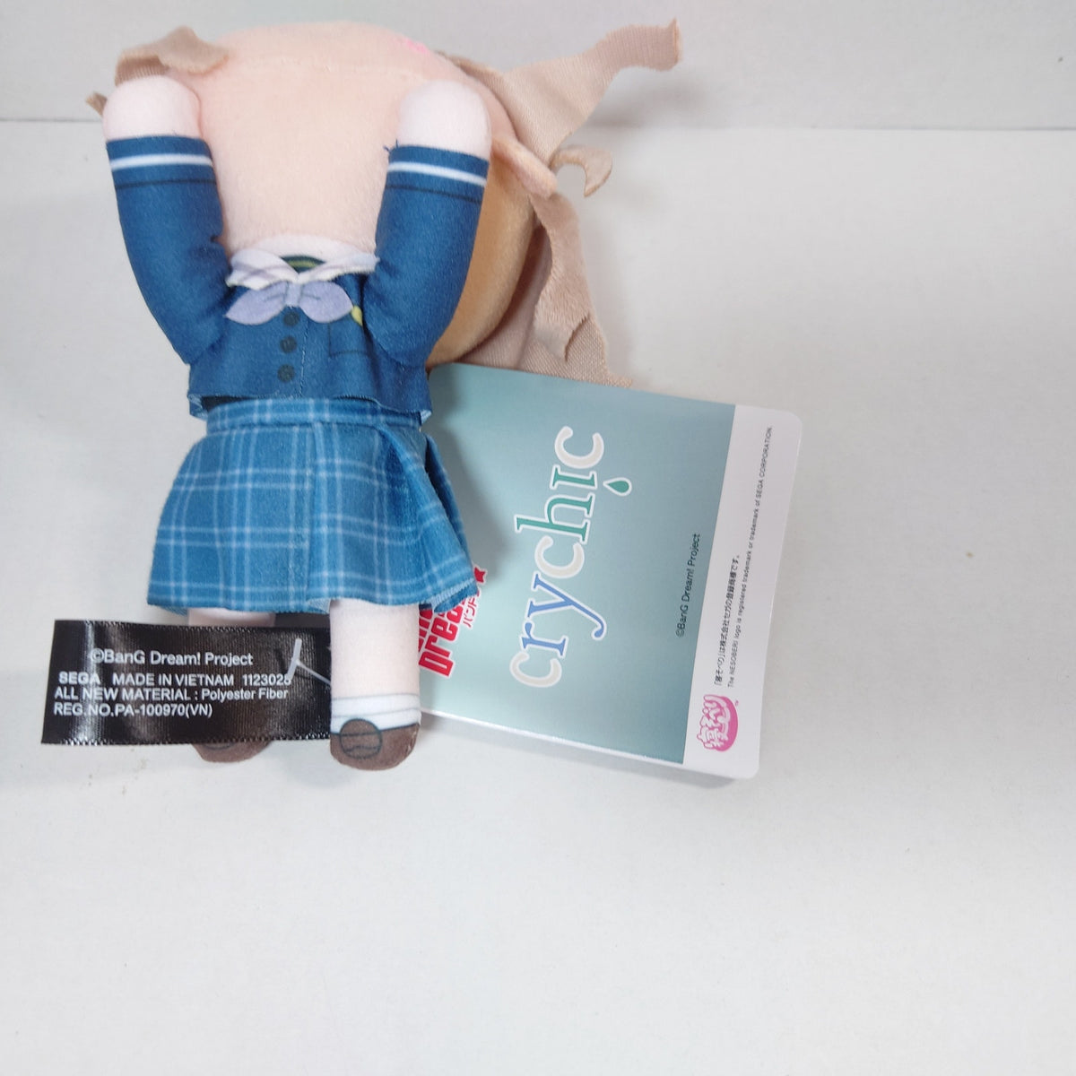 Soyo Nagasaki MyGO!!!!! Bang Dream Small Nesoberi Plush crychic Ver.