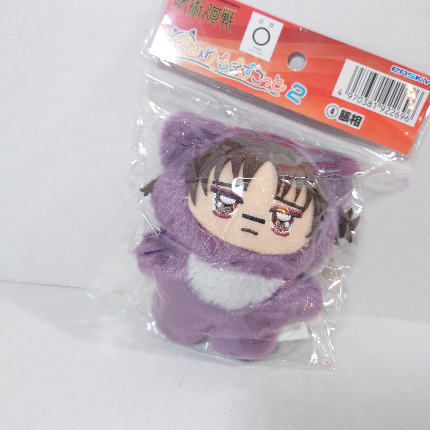 Choso Jujutsu Kaisen Chimikemo Plush
