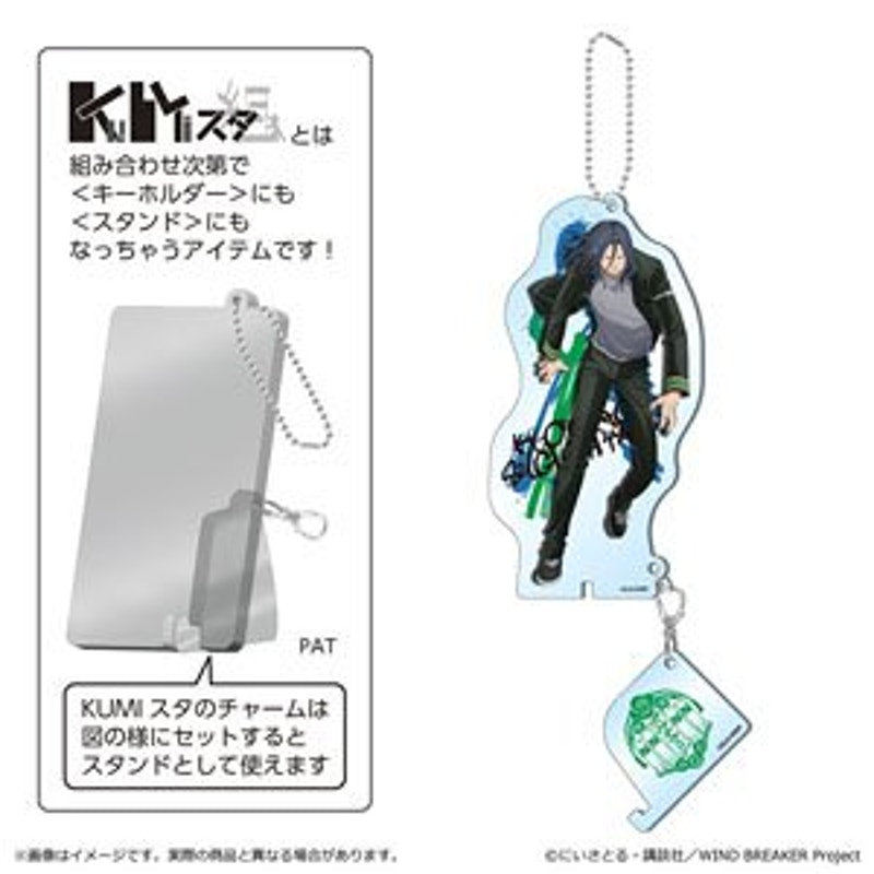 Kyotaro Sugishita WIND BREAKER Acrylic Stand