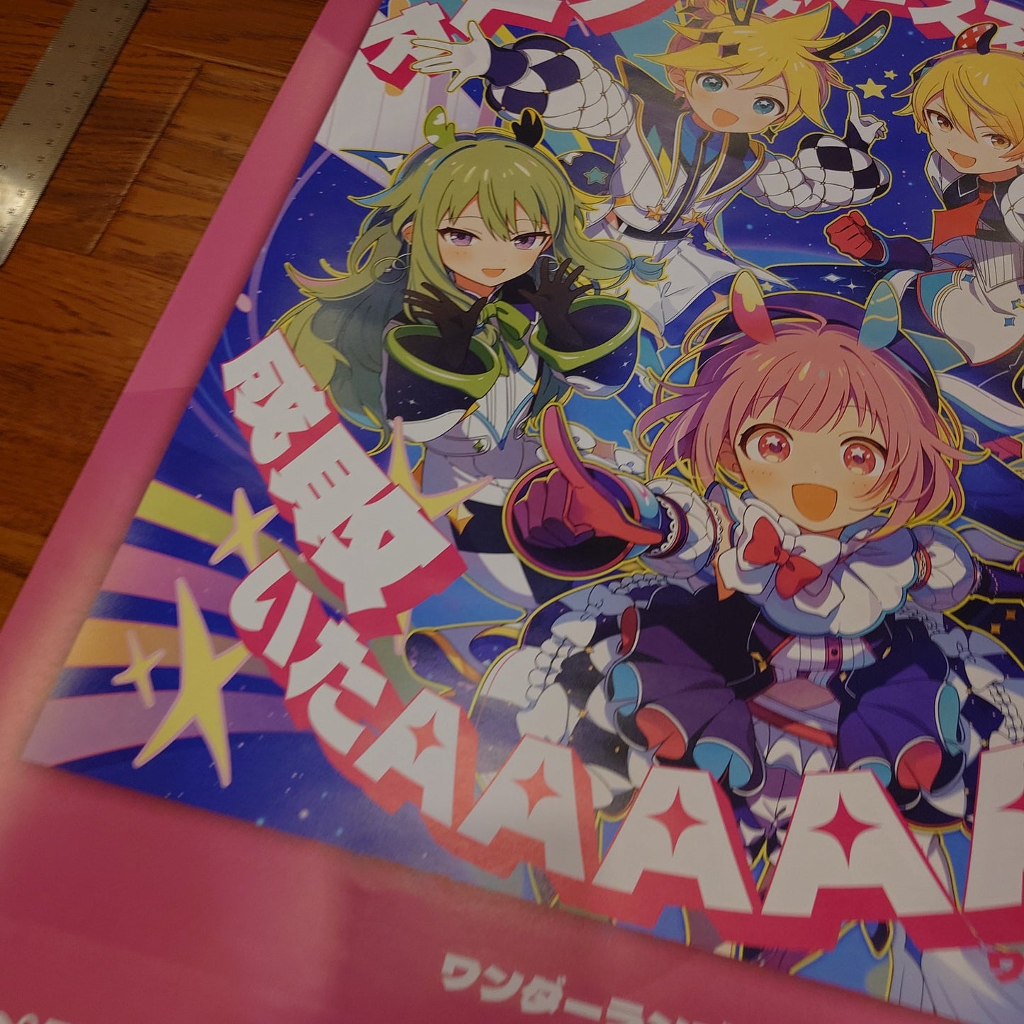 Wonderlands x Showtime Project Sekai 10th Single Advertisement Poster