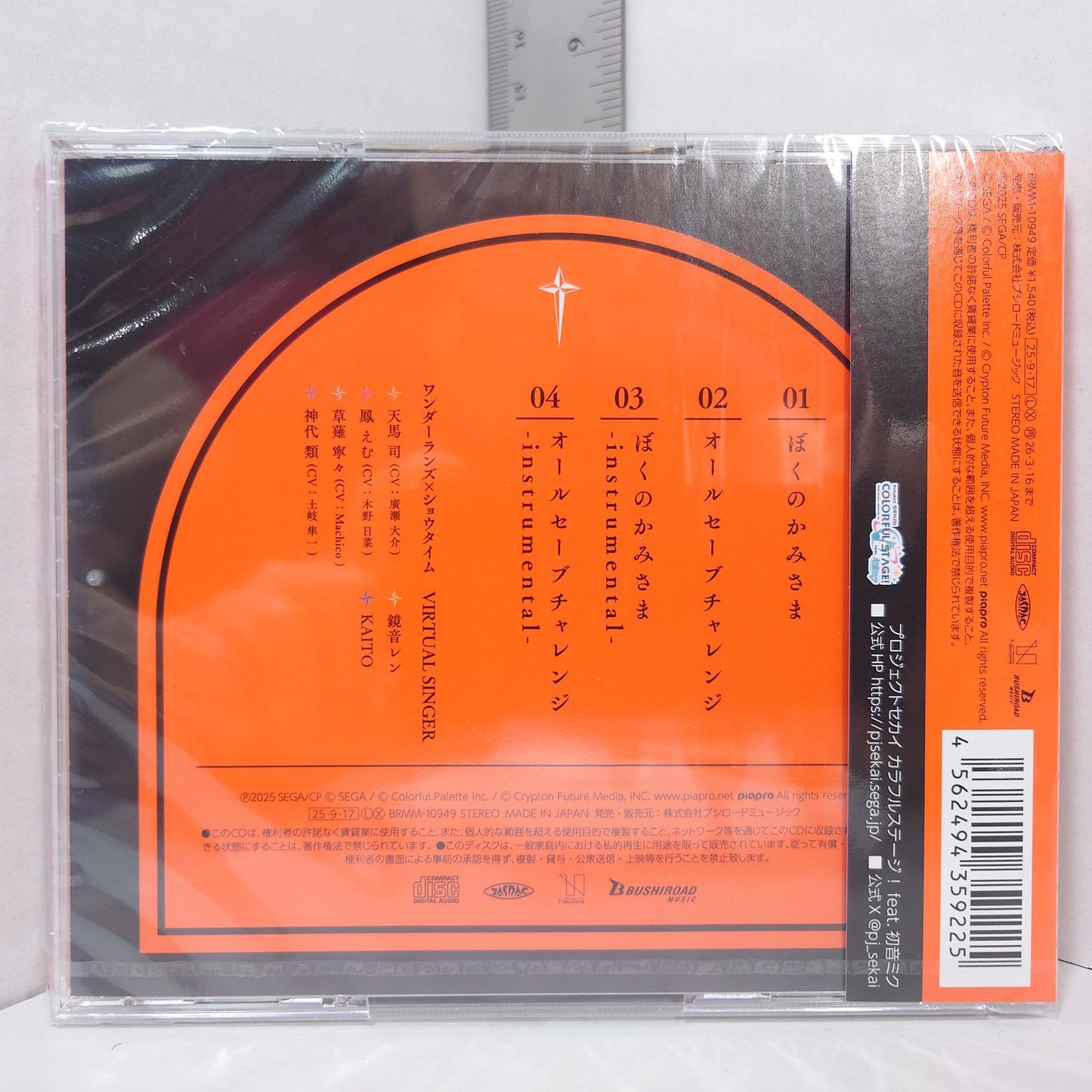 WONDERLANDS x SHOWTIME Boku no Kamisama/All Save Challenge Project Sekai CD