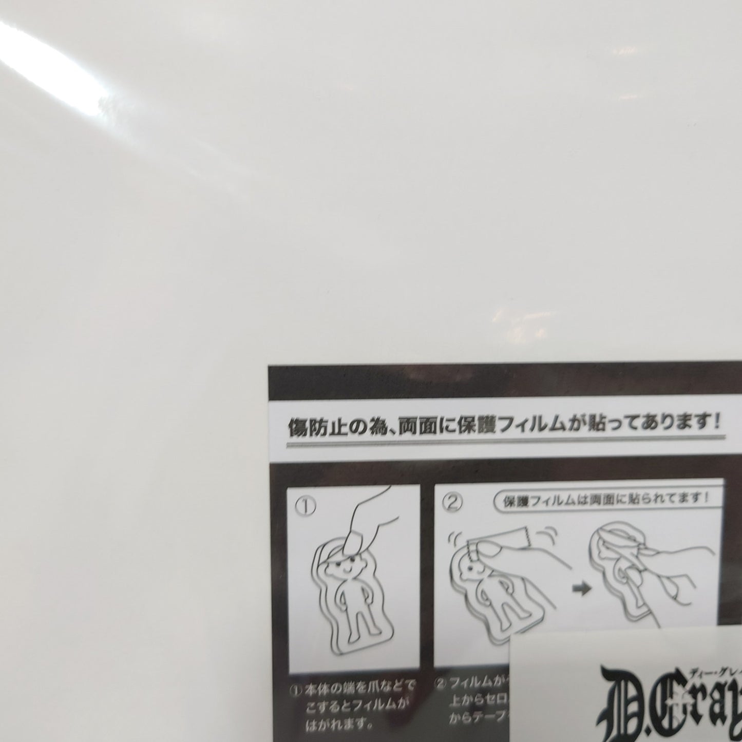 Allen Walker & Nea D.Gray-man Plastic Poster