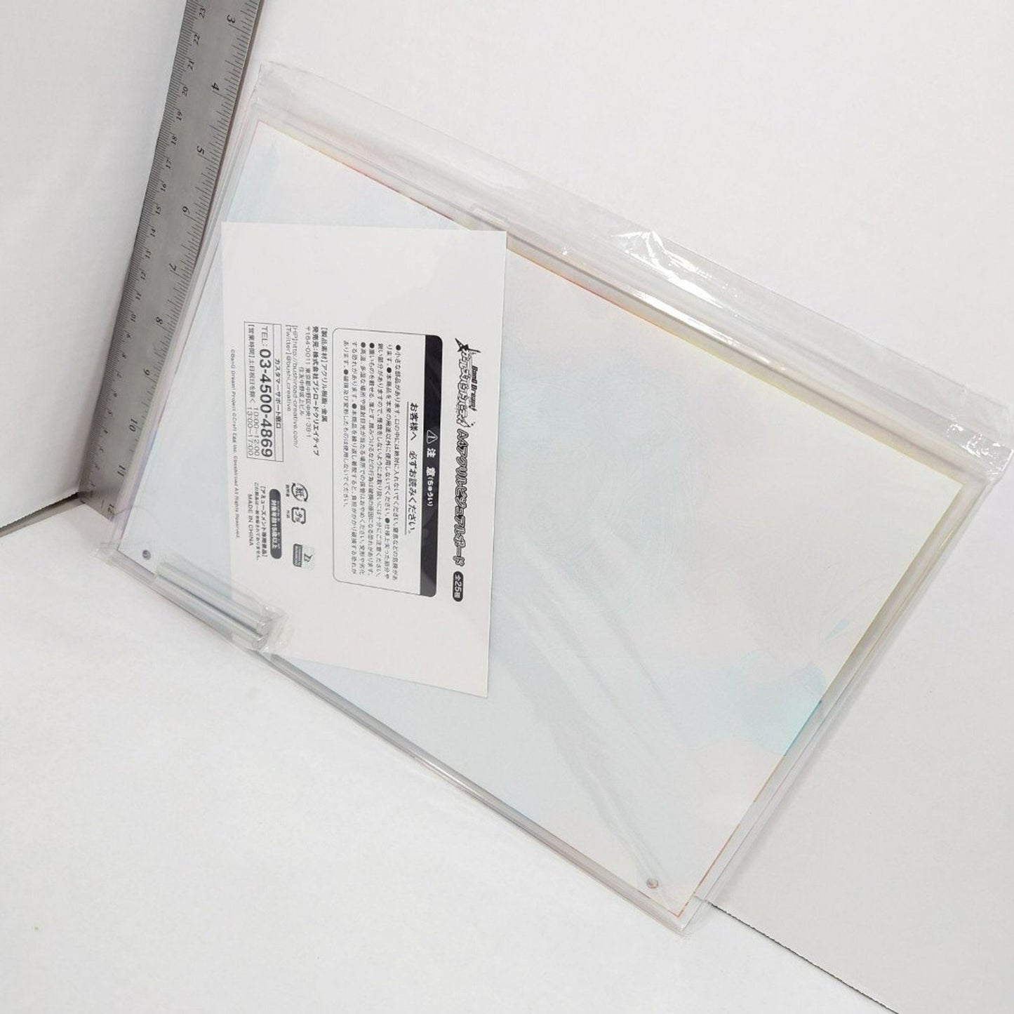 Sayo Hikawa Roselia Bang Dream! (Bandori) Acrylic Canvas