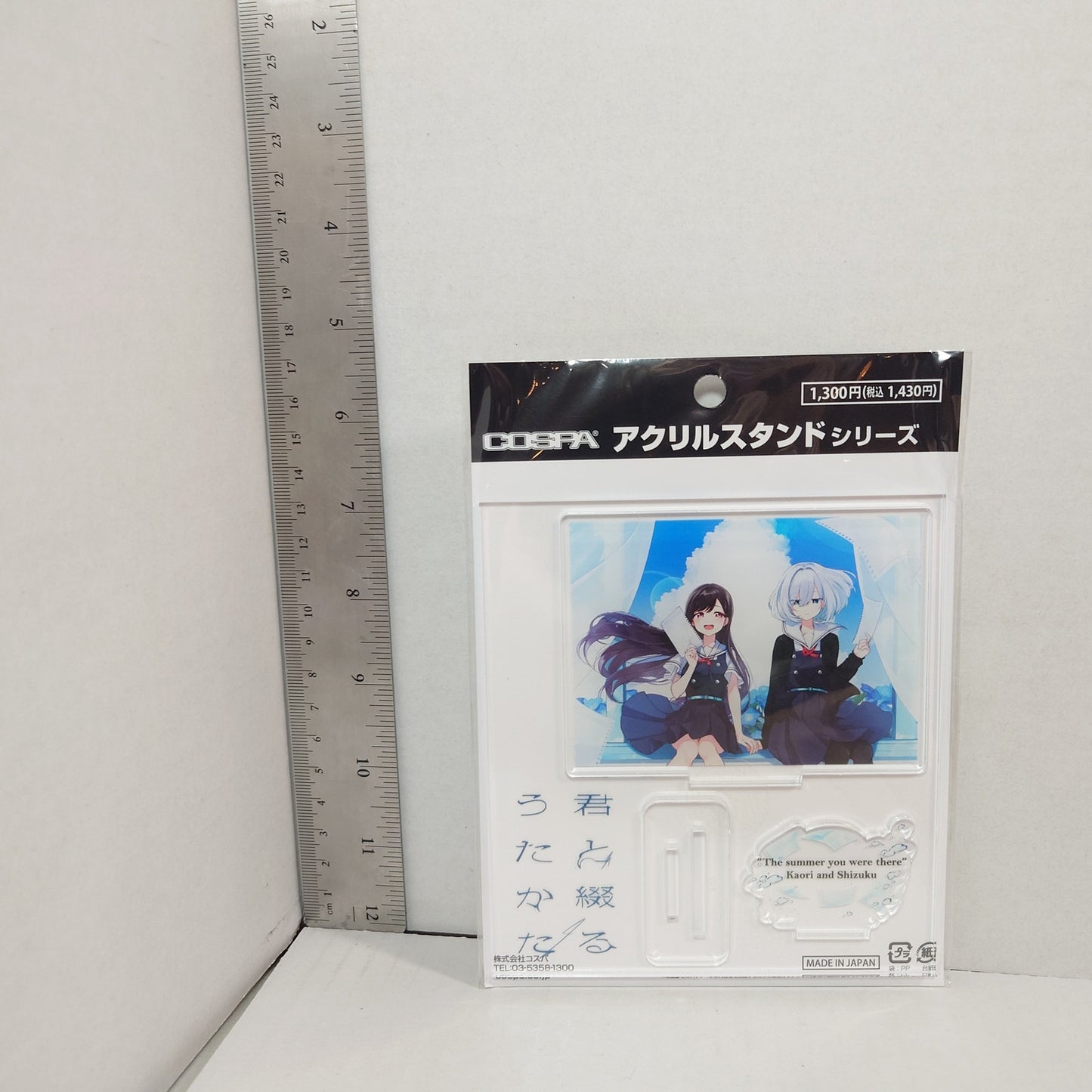 The Summer You Were There (Kimi to Tsuzuru Utakata) Acrylic Stand