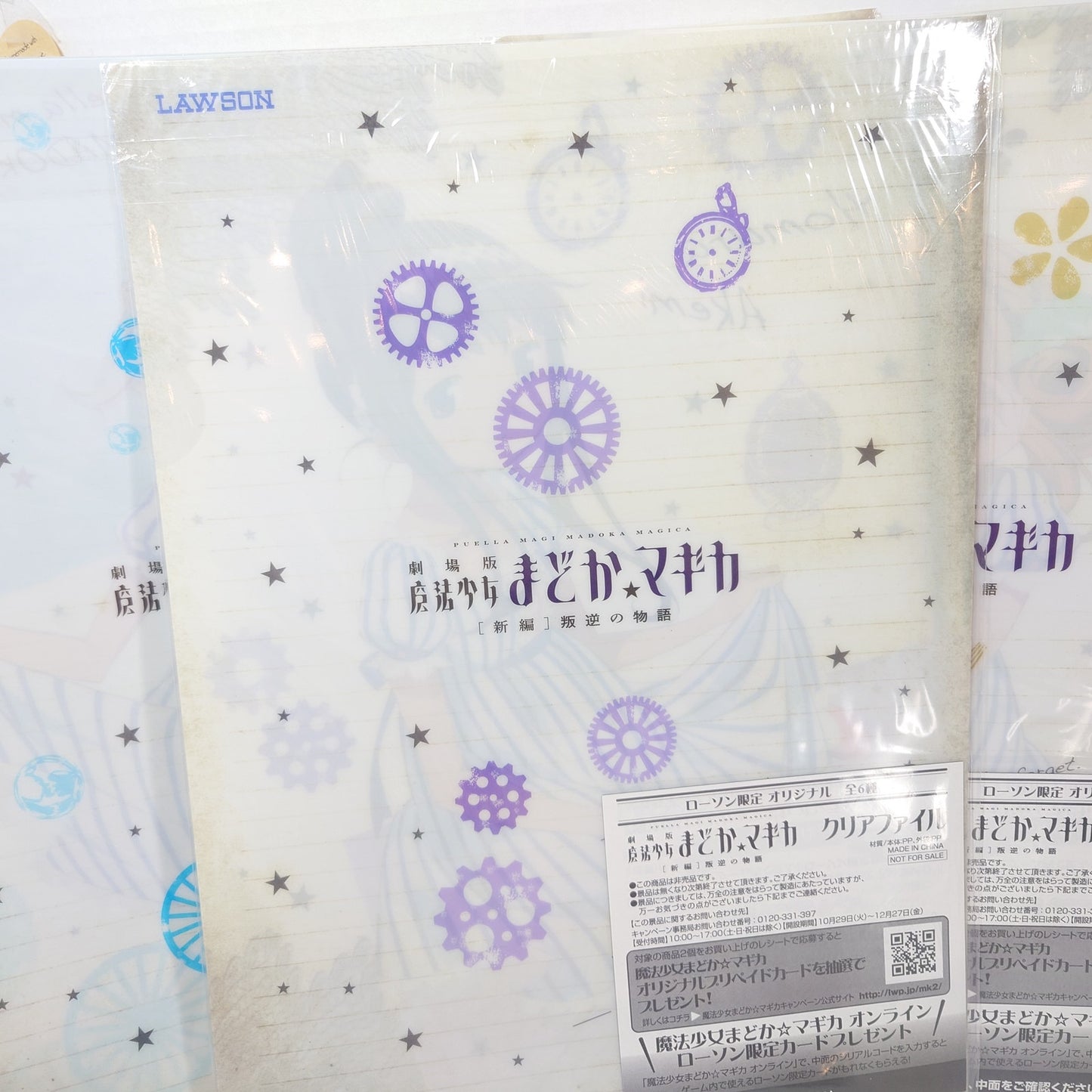COMPLETE SET Madoka Magica Rebellion x Lawson Clear File
