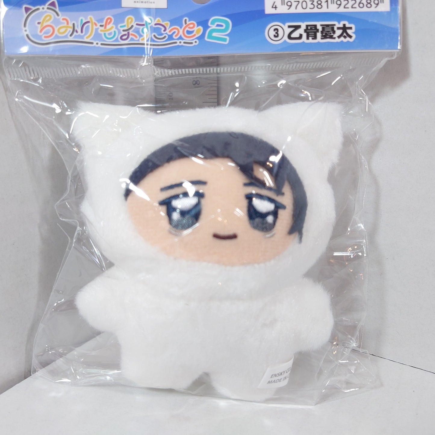 Yuta Okkotsu Jujutsu Kaisen Chimikemo Plush