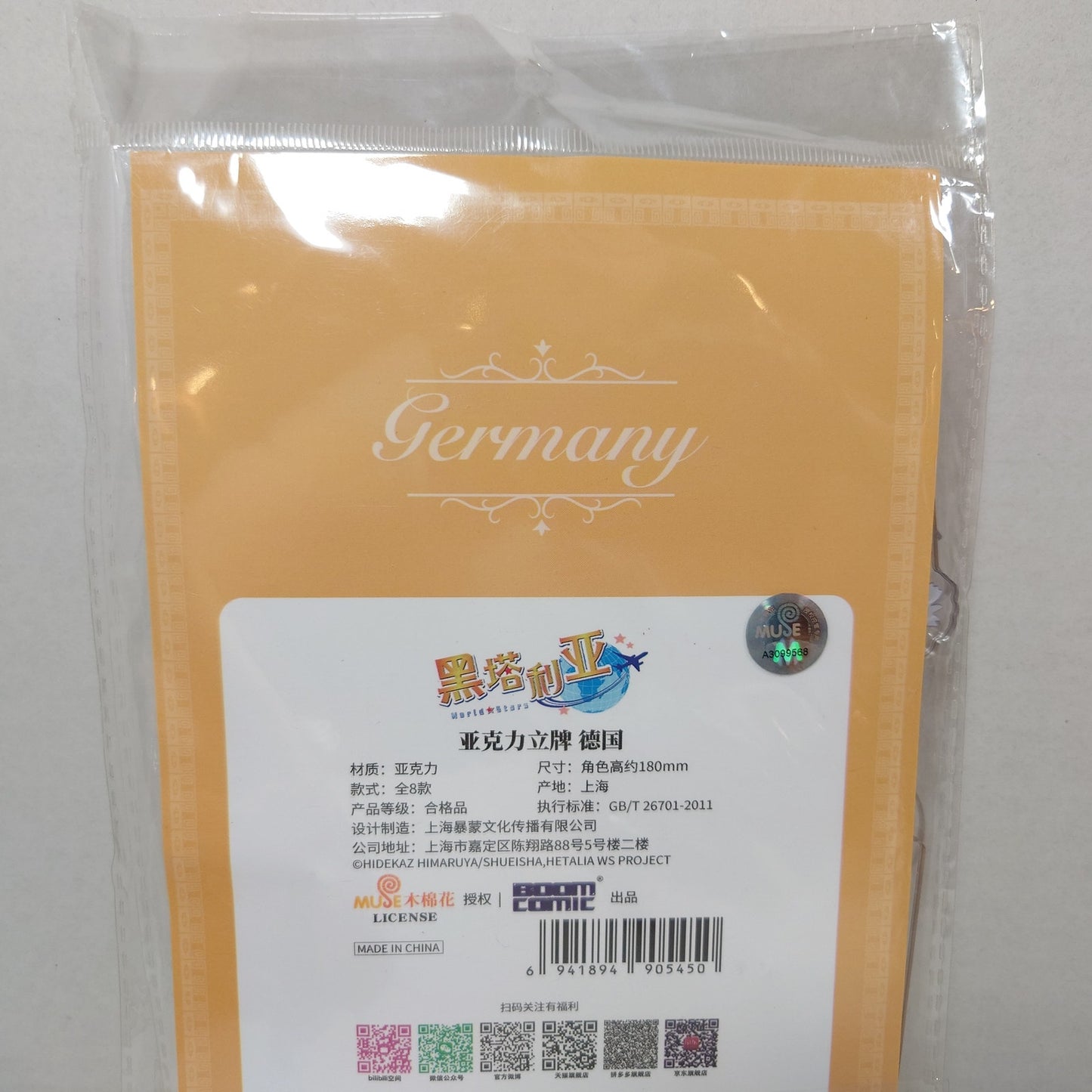 Germany Hetalia World Stars CN Boom Comic Acrylic Stand