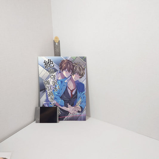 Chiaki Morisawa x Midori Takamine RYUSEITAI Ensemble Stars