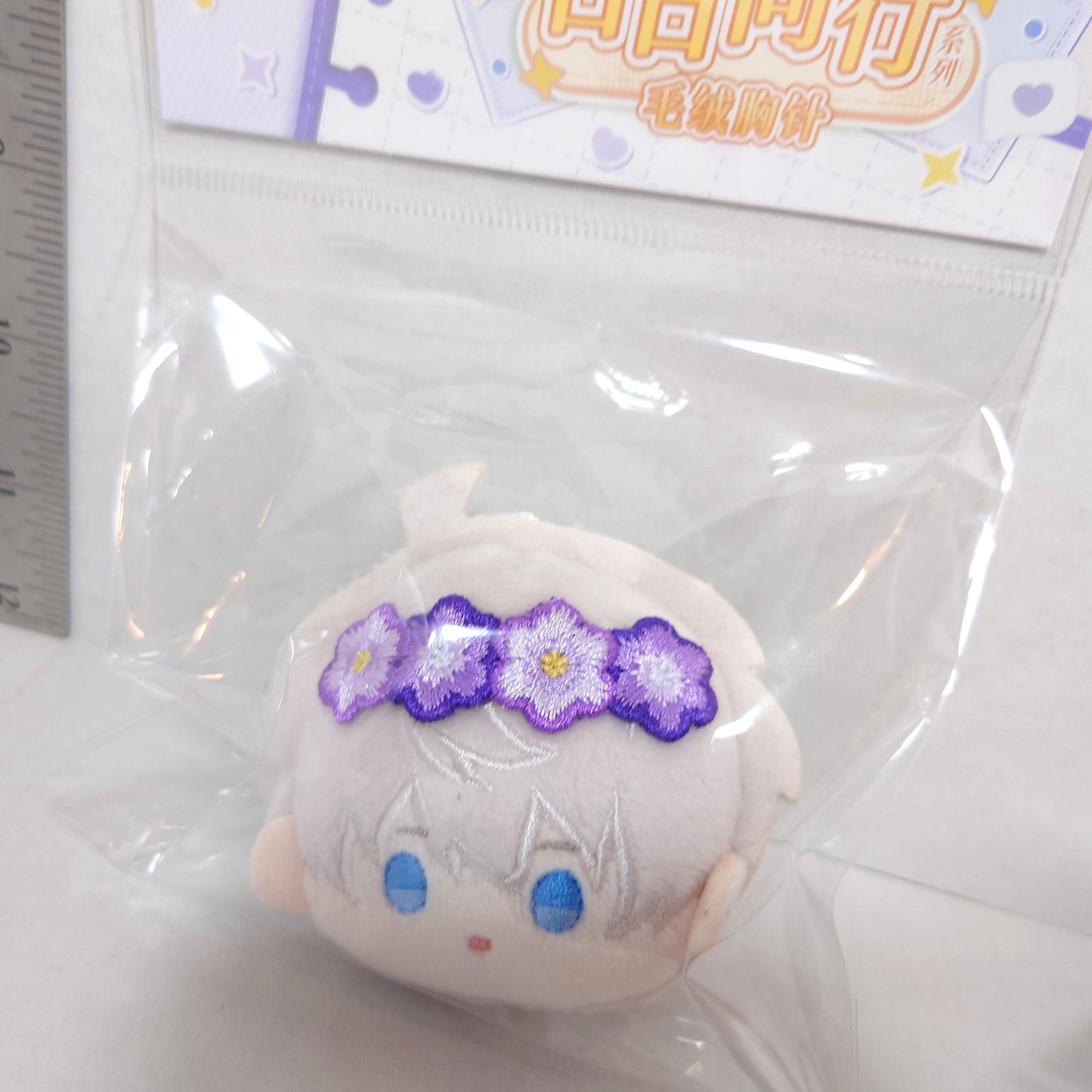 Xavier Love and Deepspace Daily Along Plush Brooch