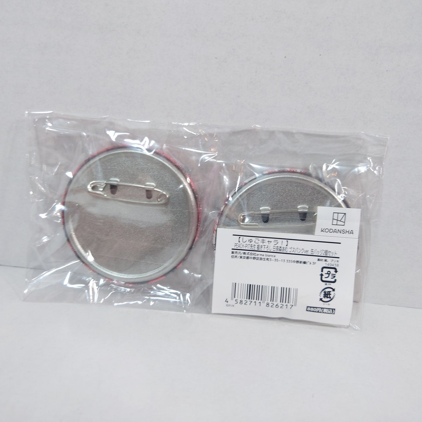 Shugo Chara! Pin Button Set