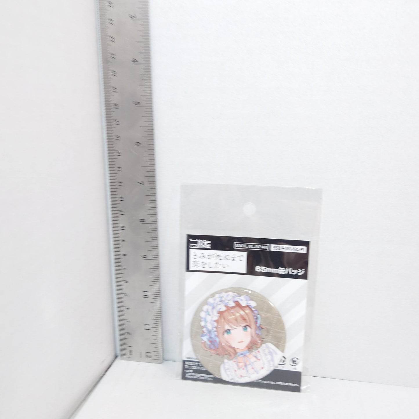 Sheena Kimi ga Shinu made Koi wo Shitai YuriHime 20th Anniversary Badge