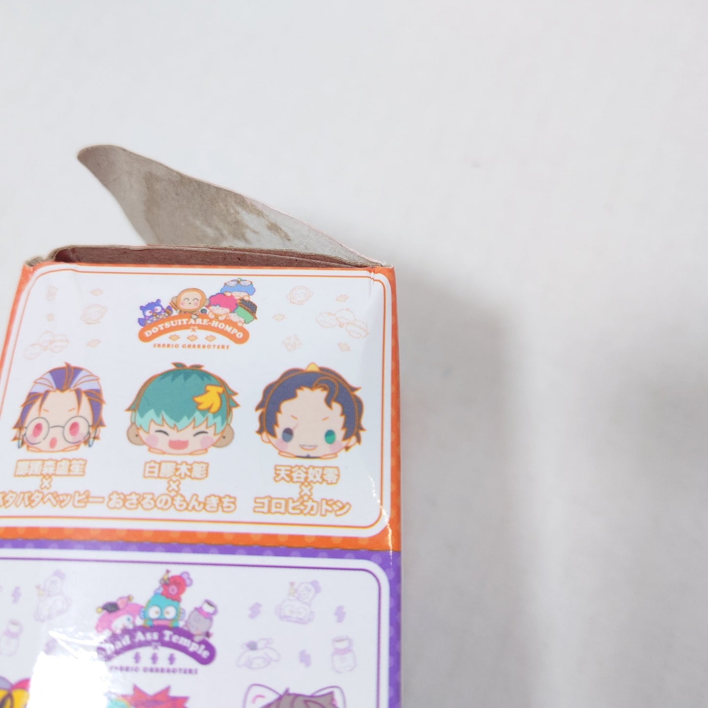 Rei Amayado Sanrio x Hypnosis Mic Plush