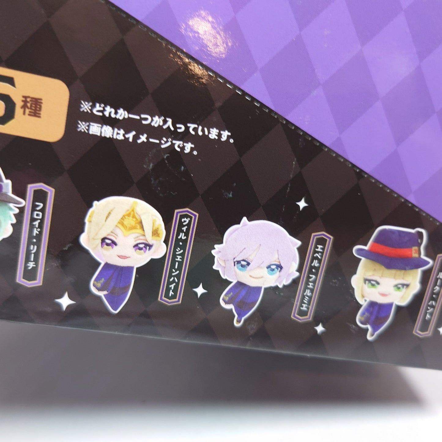 Twisted Wonderland Tete Collection Plush