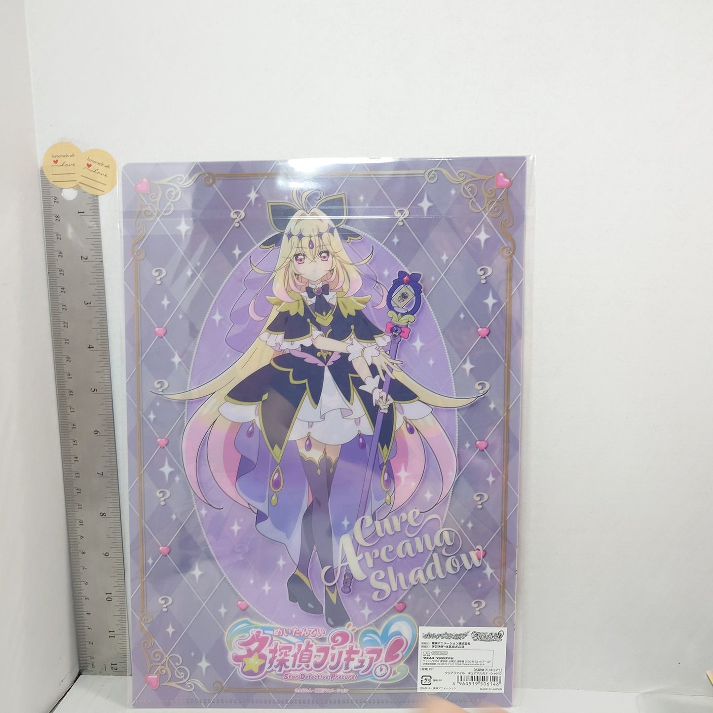 Cure Arcana Shadow Pretty Cure (Precure) Star Detective (Meitantei) Clear File