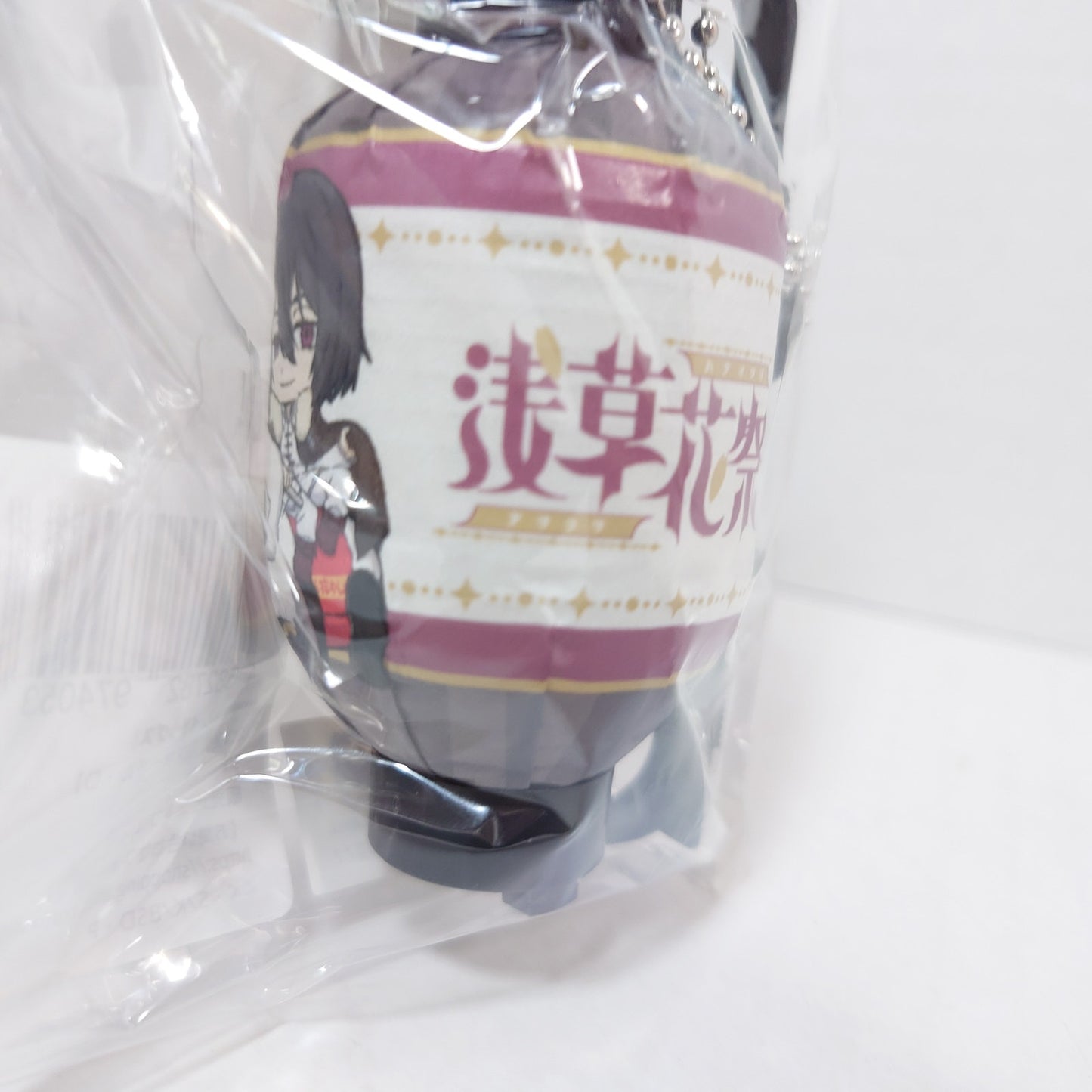 Fyodor Dostoevsky Bungo Stray Dogs Lantern Keychain