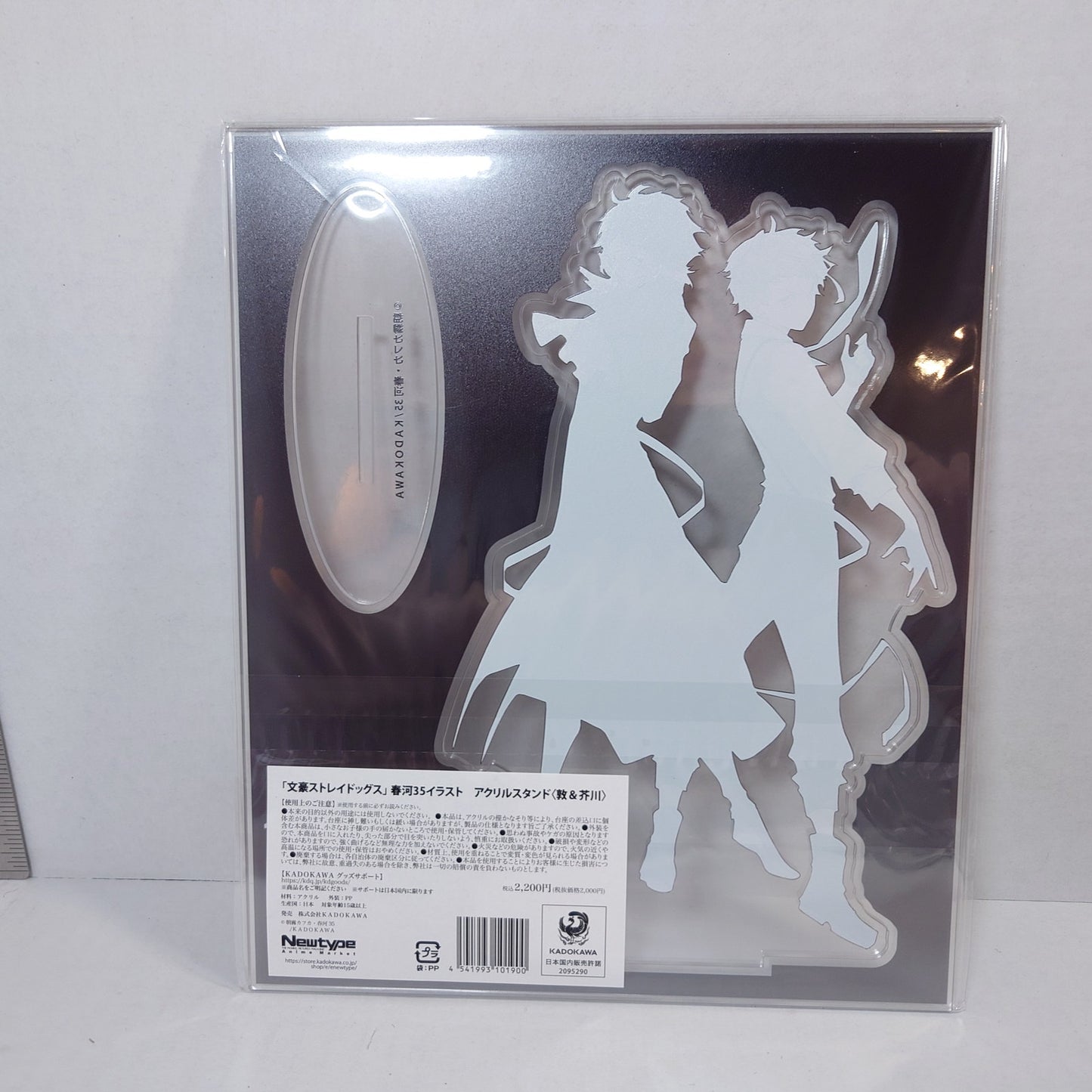 Ryunosuke Akutagawa & Atsushi Nakajima Bungo Stray Dogs Harukawa35 Acrylic Stand