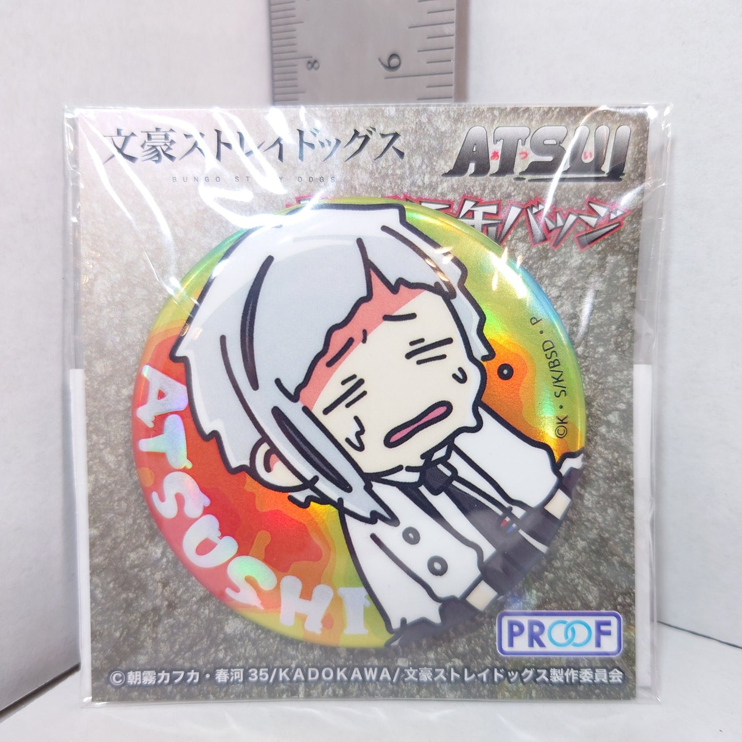 Atsushi Nakajima Bungo Stray Dogs GIRA GIRA Can Badge Pin
