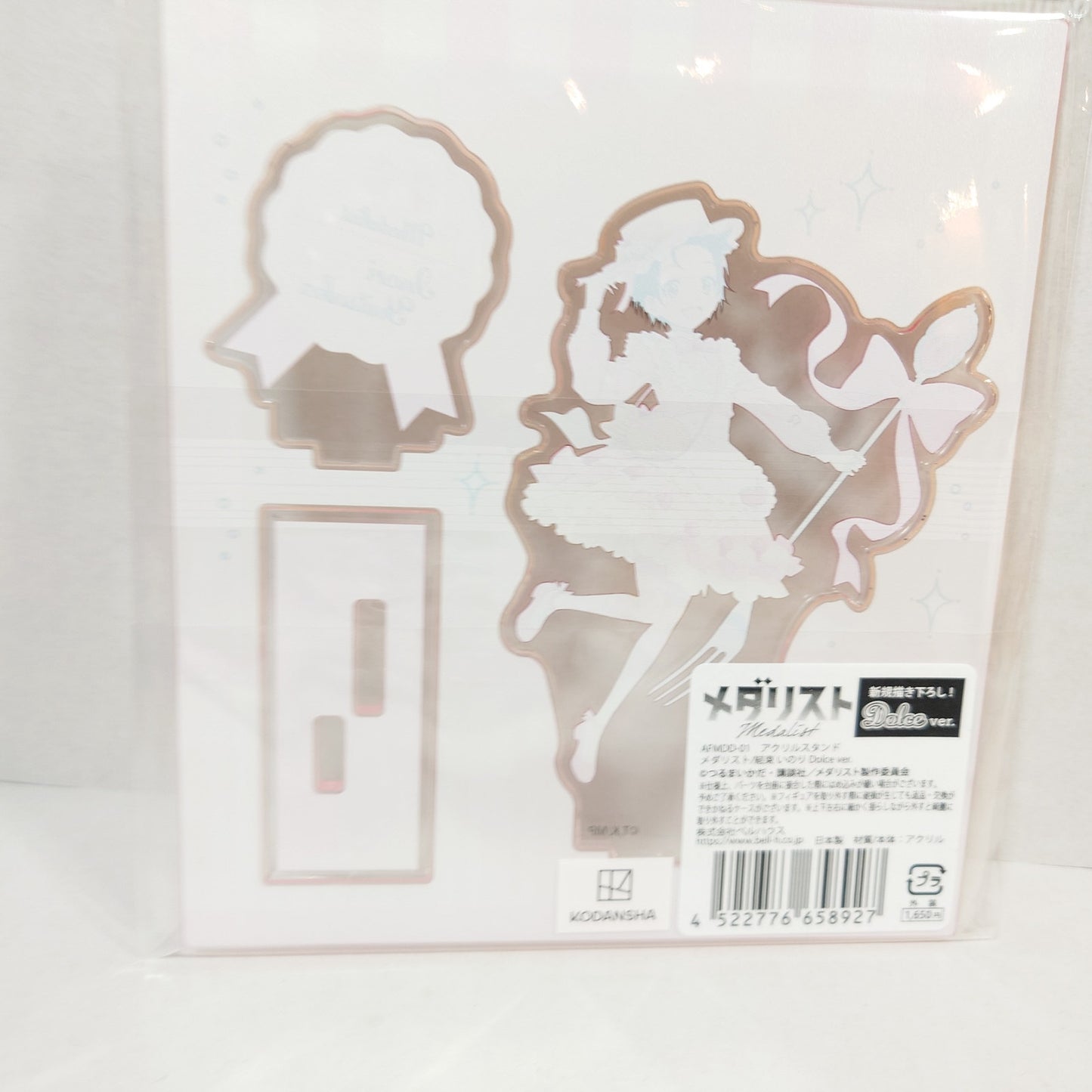 Inori Yuitsuka Medalist Acrylic Stand