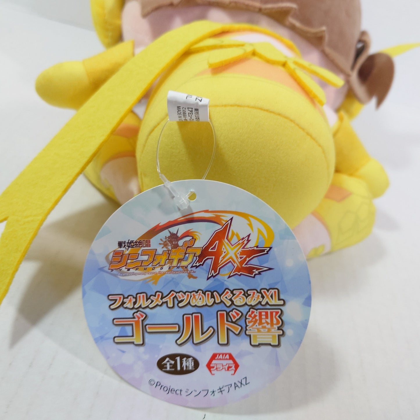 Hibiki Tachibana Symphogear Plush