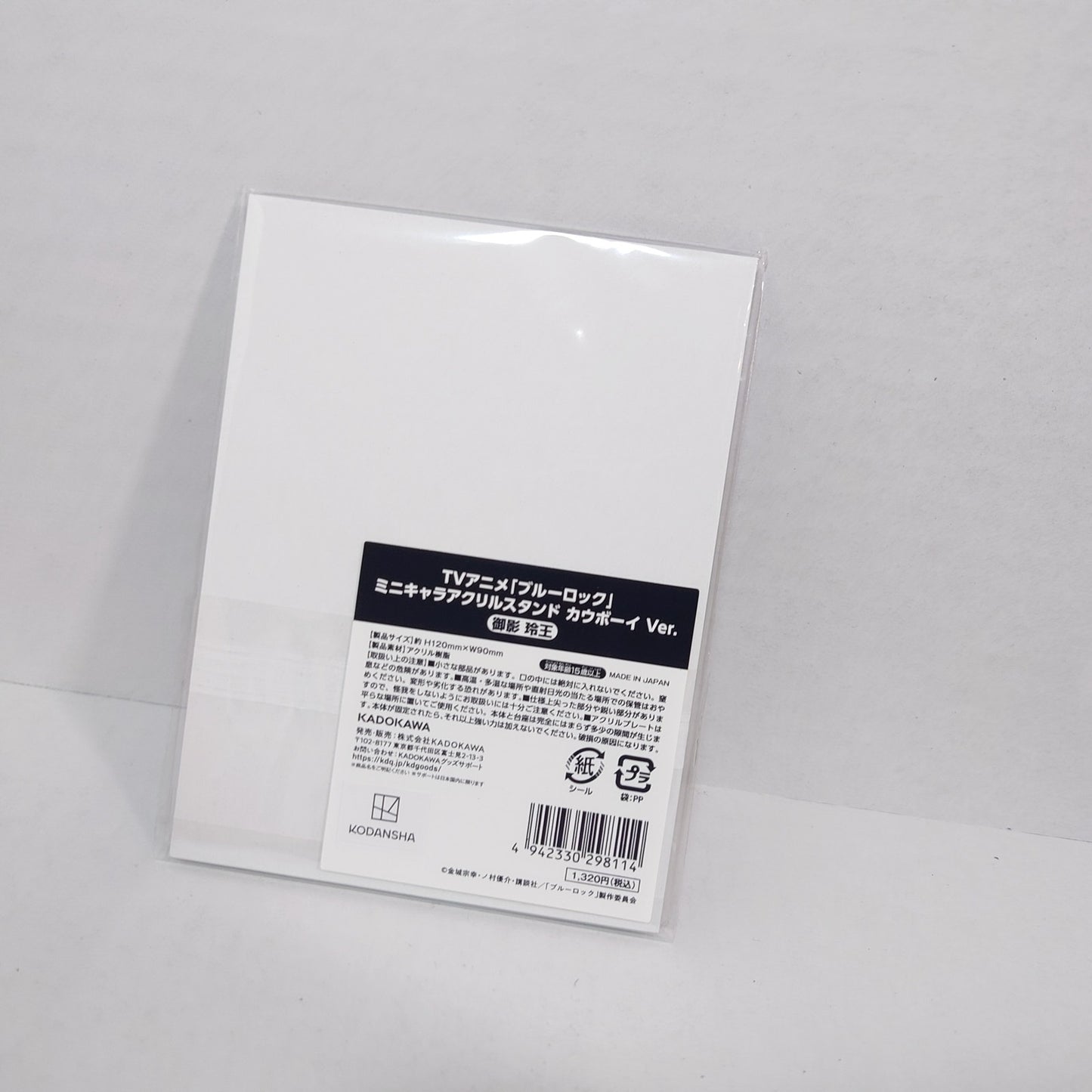 Reo Mikage Blue Lock Cowboy Mini Acrylic Stand