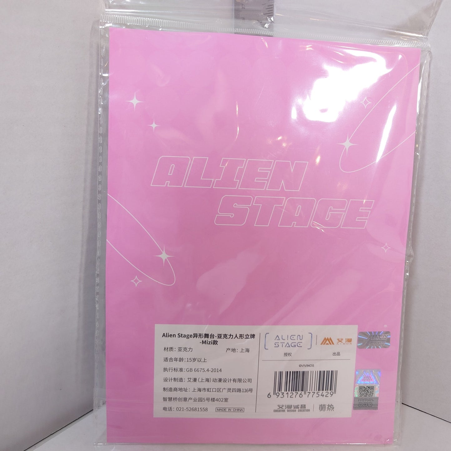 Mizi Alien Stage Cafe Acrylic Stand