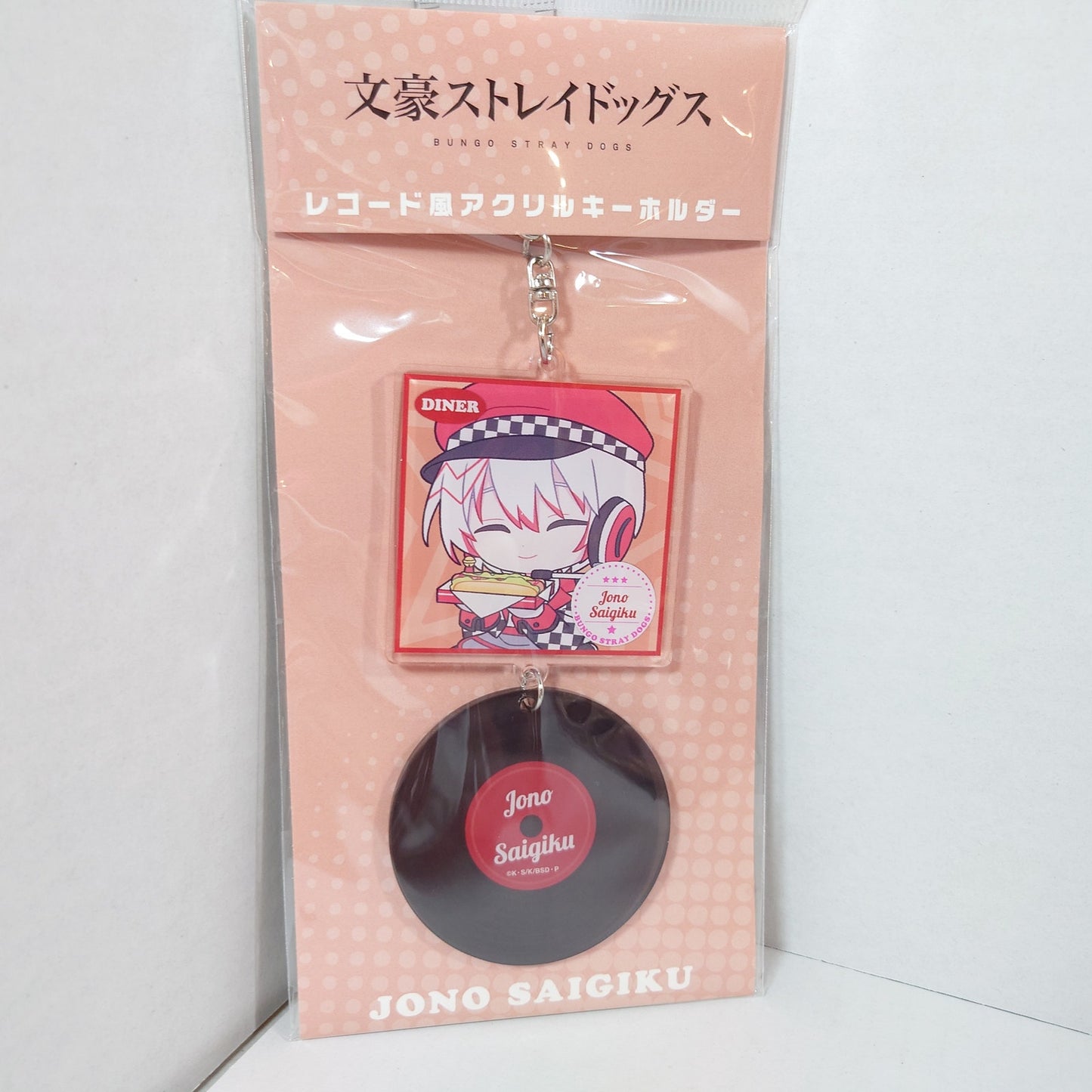 Jono Saigiku Bungo Stray Dogs Record Acrylic Keychain