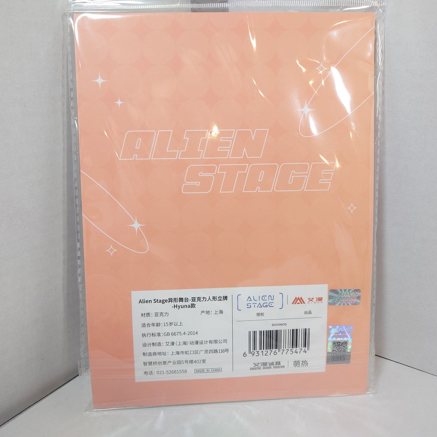 Hyuna Alien Stage Cafe Acrylic Stand