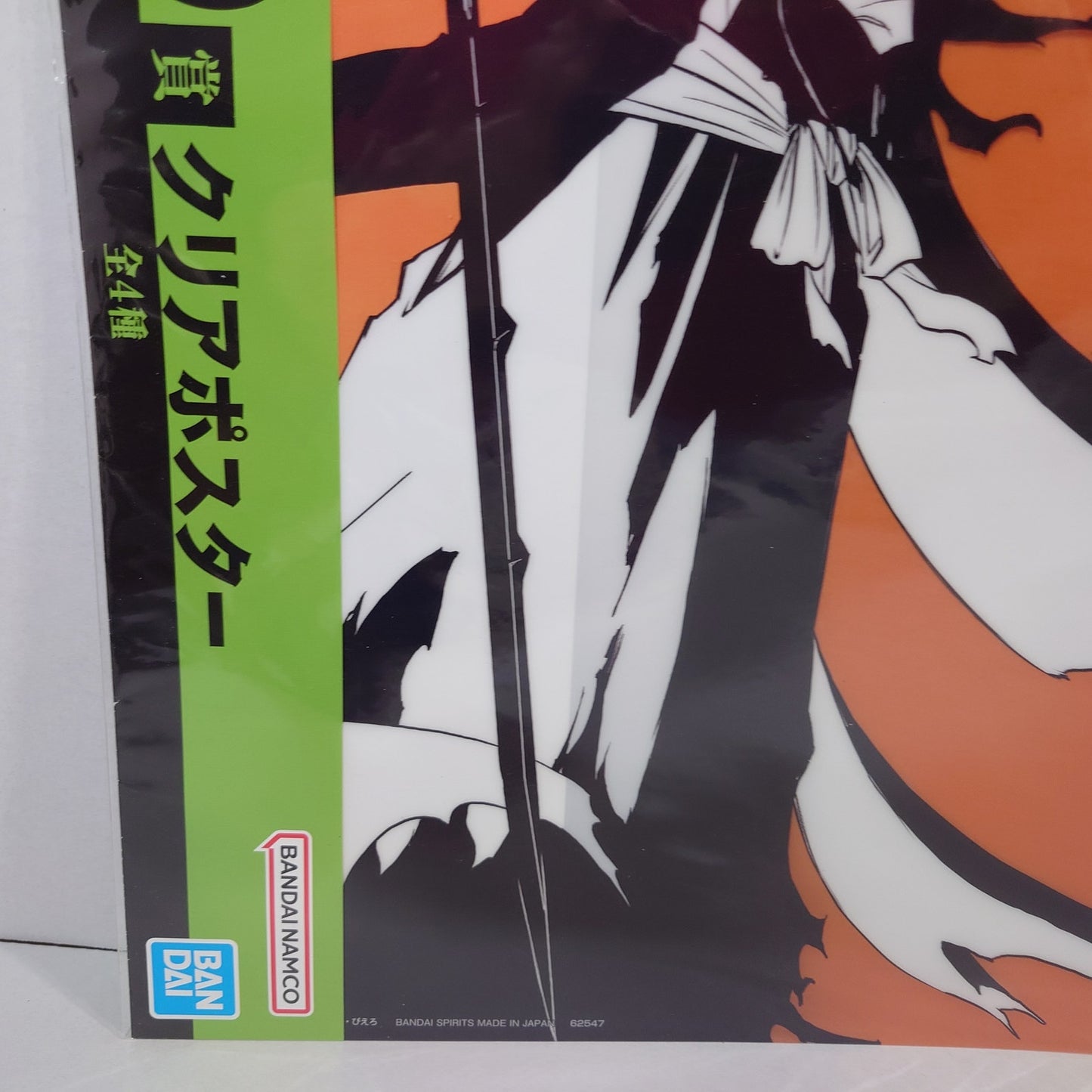 Ichigo Kurosaki BLEACH TYBW Ichiban Kuji Clear Poster