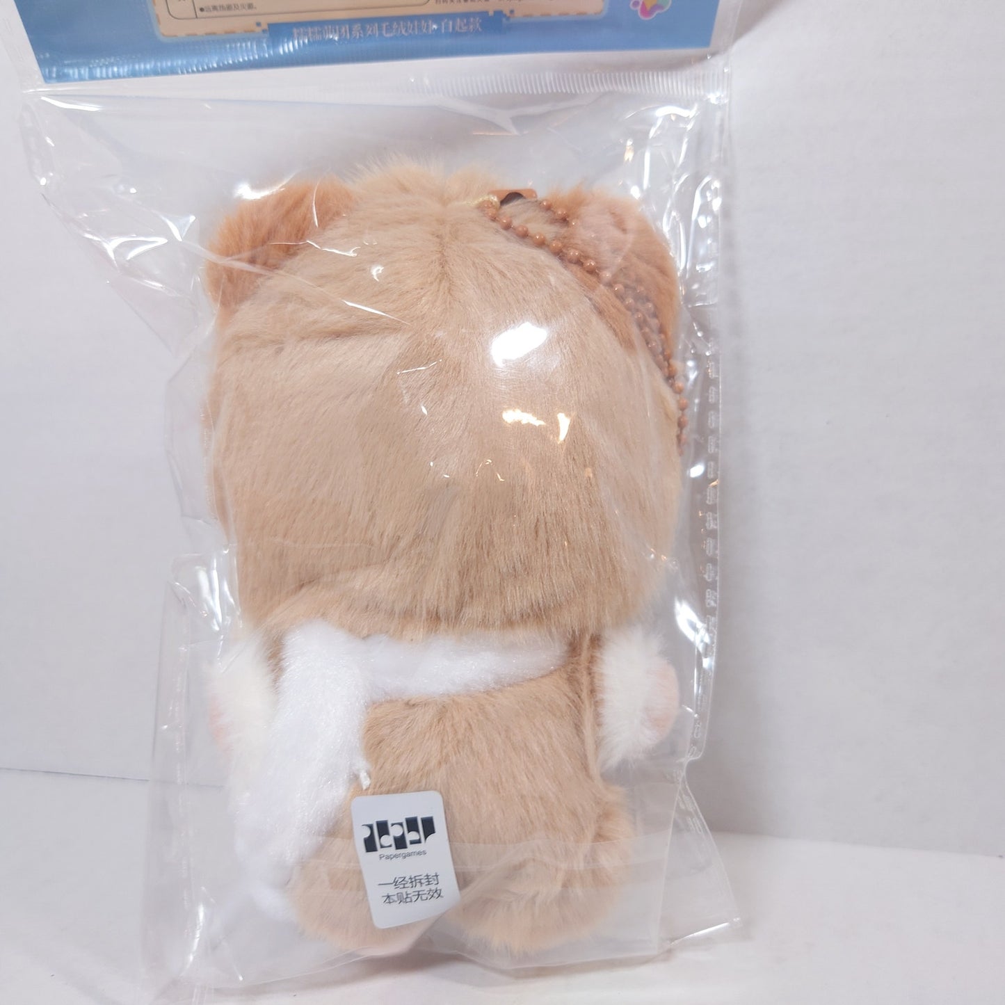 Bai Qi (Gavin) Mr Love: Queen's Choice Lovely Dovey Plush