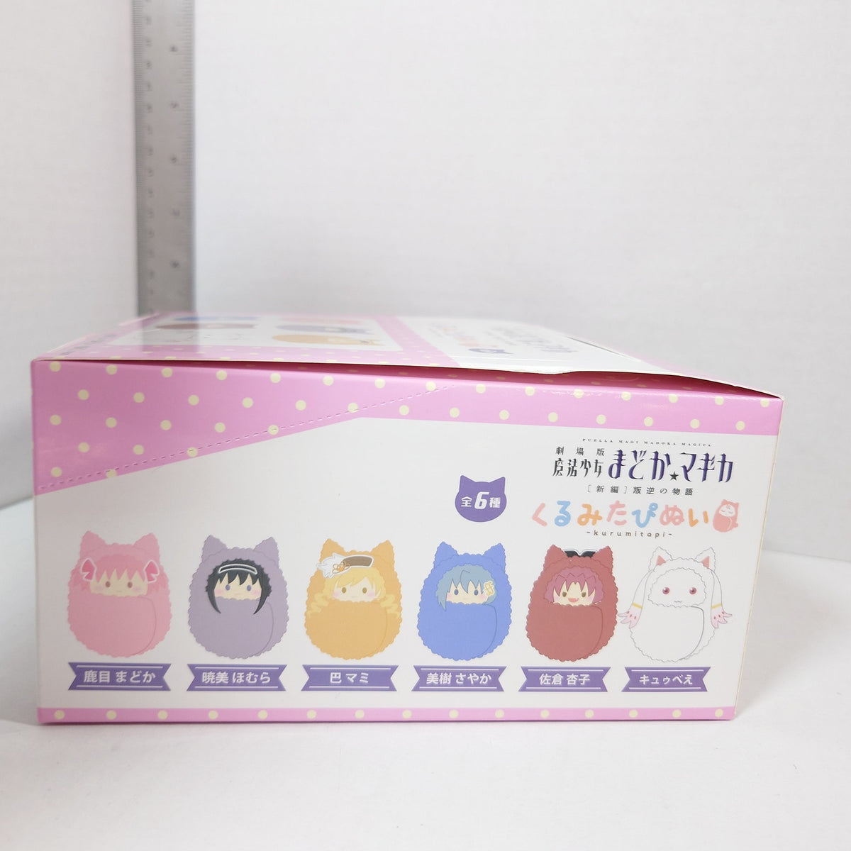 Madoka Magica Kurumitapi Box Set