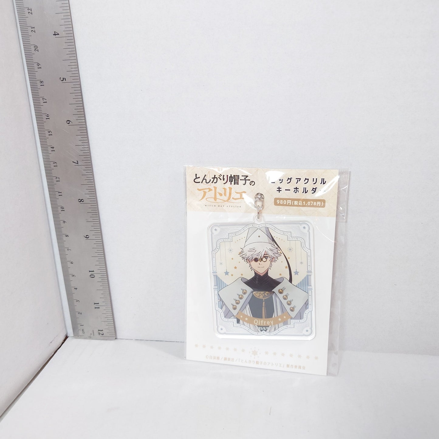 Qifrey Witch Hat Atelier Acrylic Keychain