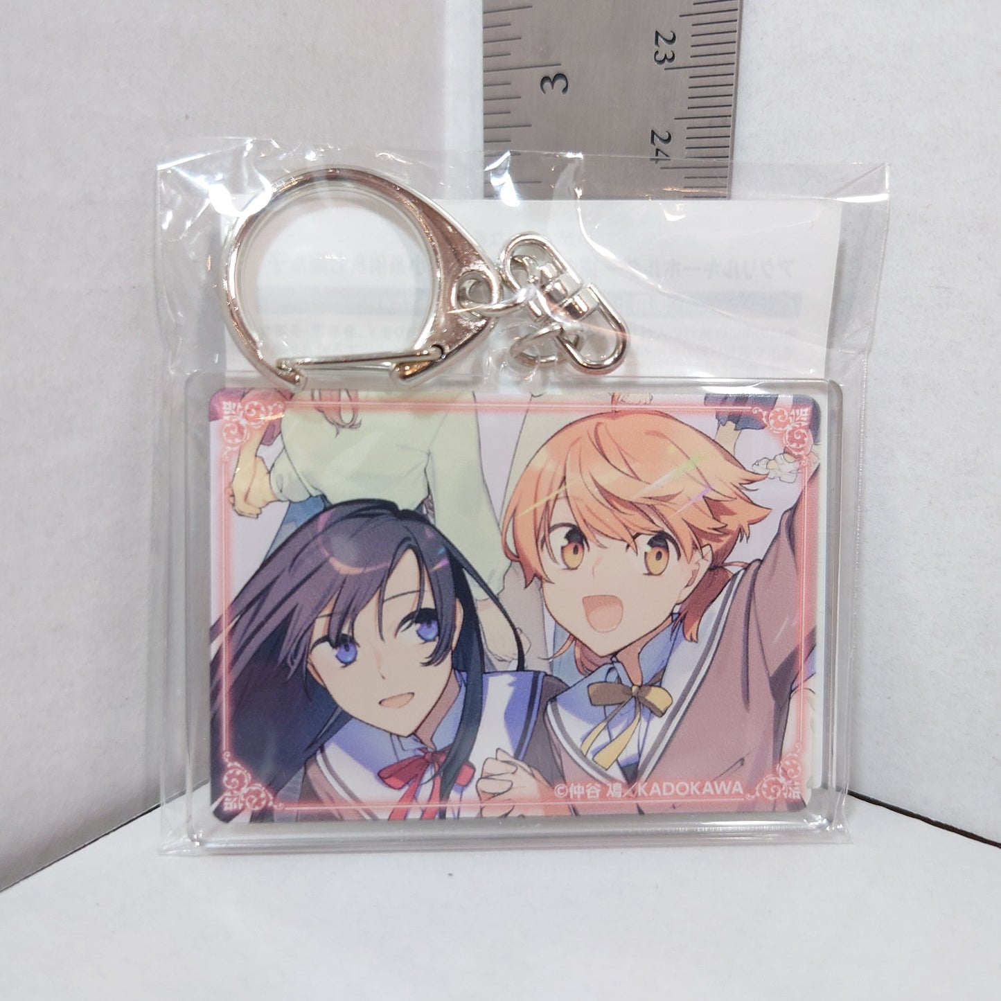 Yuu & Touko Bloom Into You Keychainb