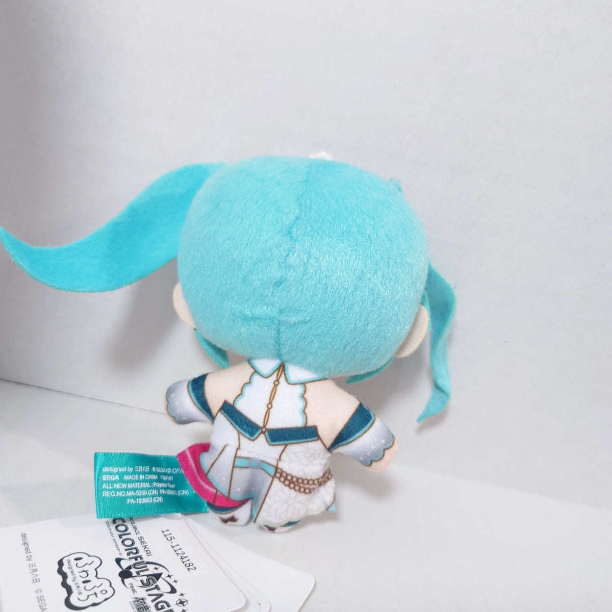 Miku Hatsune MORE MORE JUMP Project Sekai Fuwapuchi Nui Plush