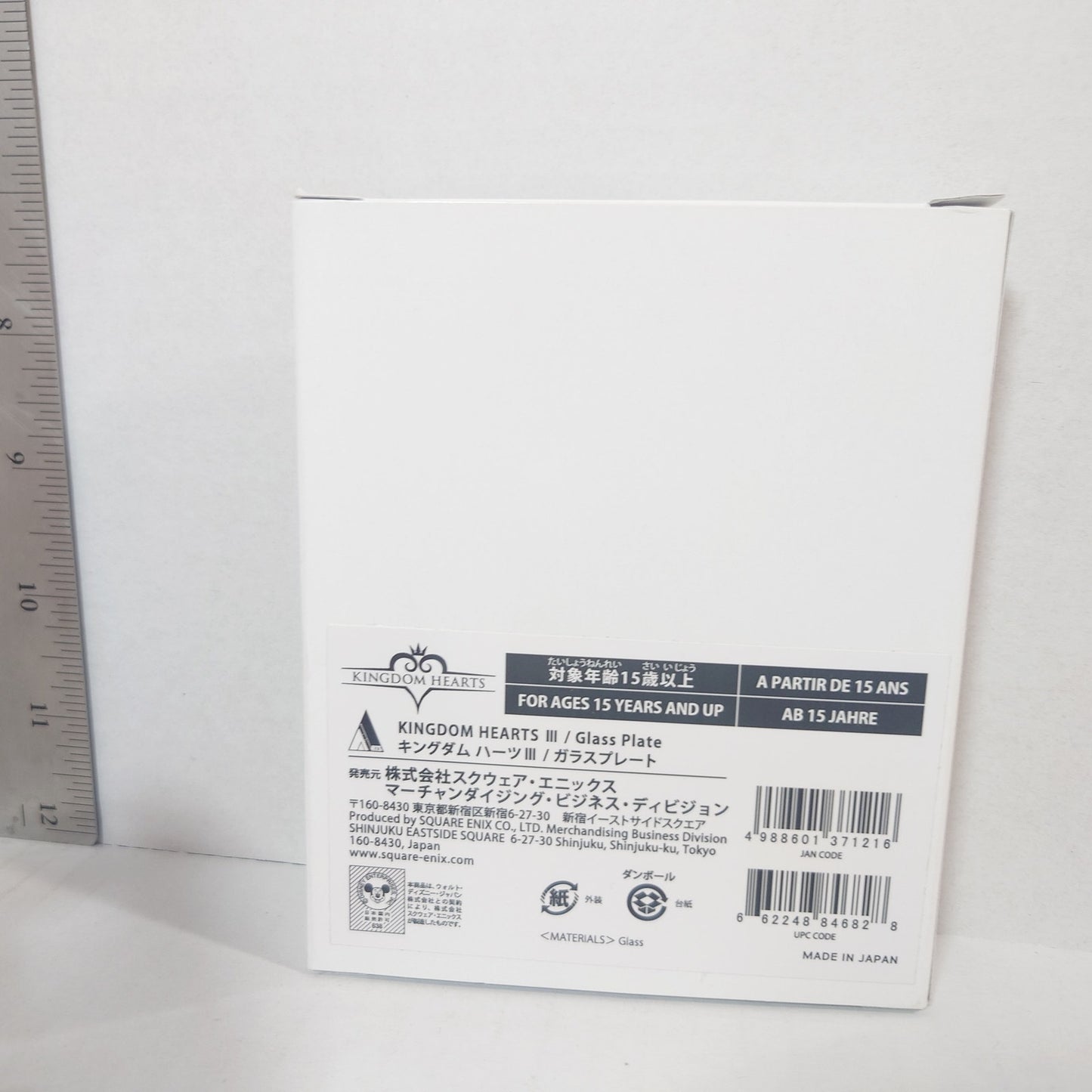 Kingdom Hearts III Glass Plate