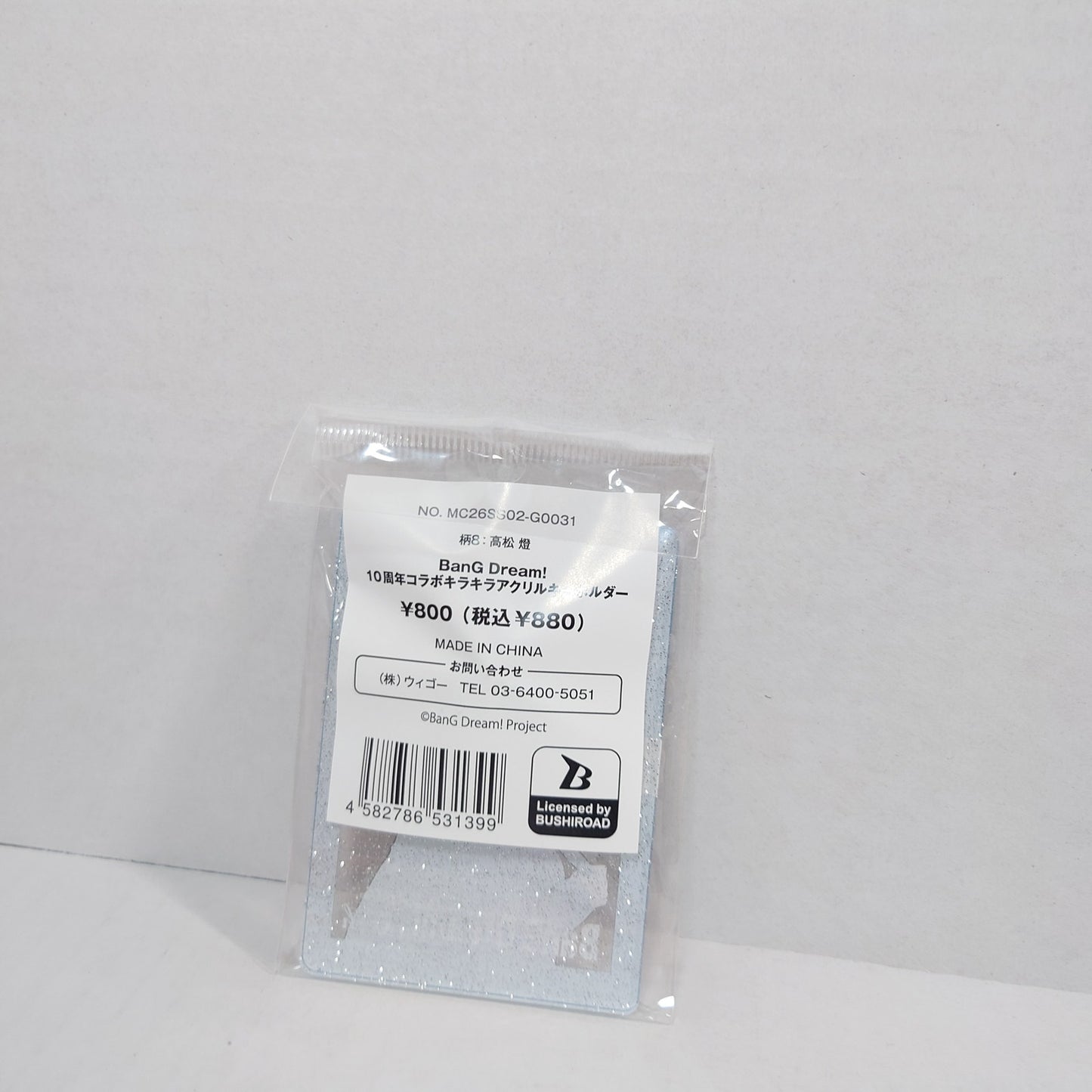 Tomori Takamatsu MyGO!!!!! Bang Dream! x WEGO 10th Anniversary Acrylic Keychain