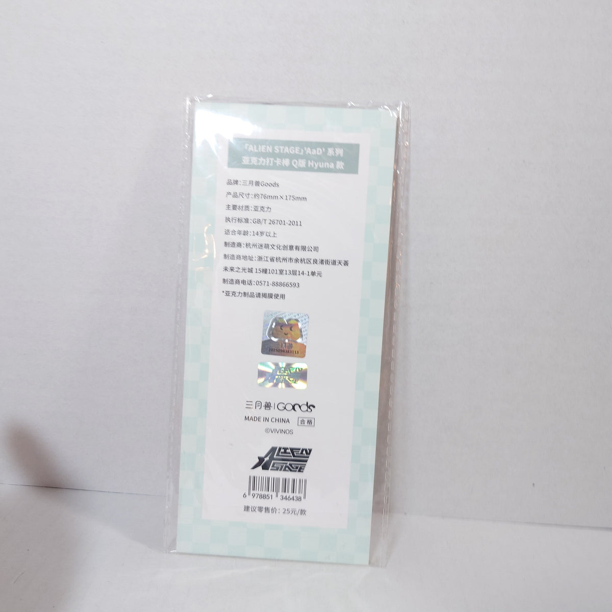 Hyuna Alien Stage Angels and Devils Cafe Acrylic Stick