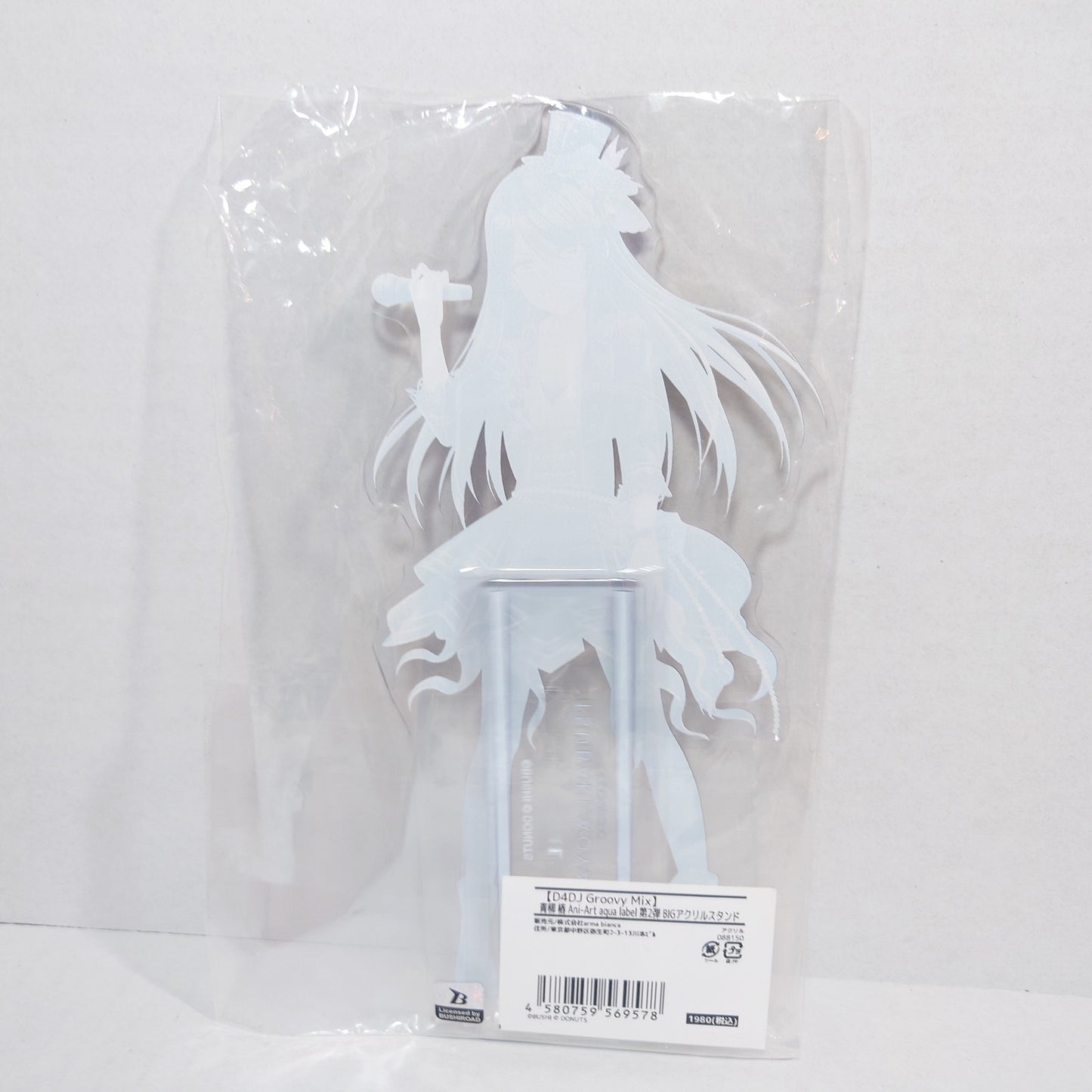 Tsubaki Aoyagi Rondo D4DJ Acrylic Stand