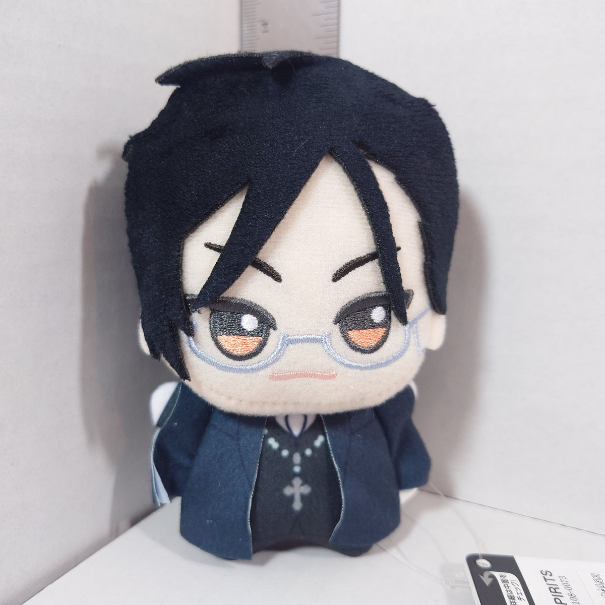 Sebastian Michaelis Black Butler Chibigurumi Plush