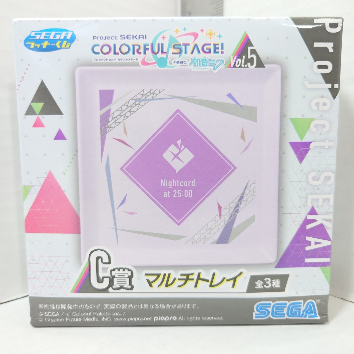 25-ji, Nightcord de Project Sekai Ichiban Kuji Tray