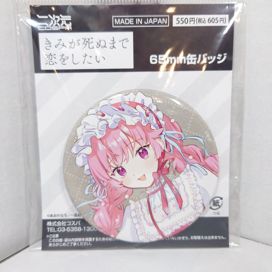 Mimi Kimi ga Shinu made Koi wo Shitai YuriHime 20th Anniversary Badge