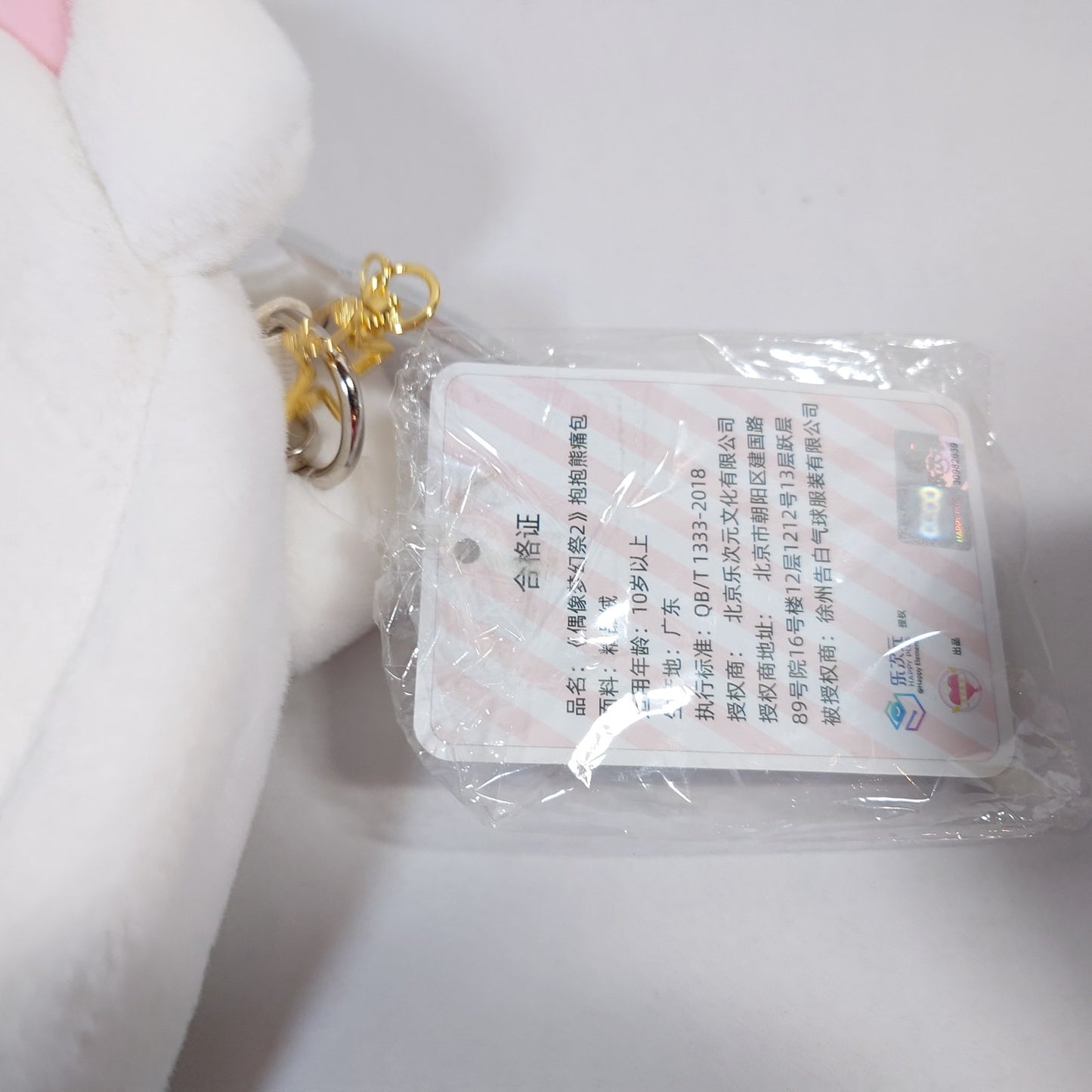 Ritsu Sakuma Knights Ensemble Stars CN Itabag