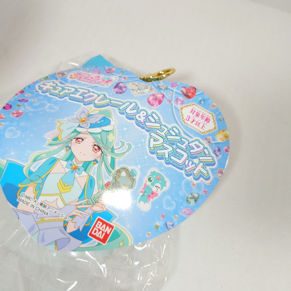Cure Eclair & Shushutan Pretty Cure (Precure) Star Detective (Meitantei) Plush