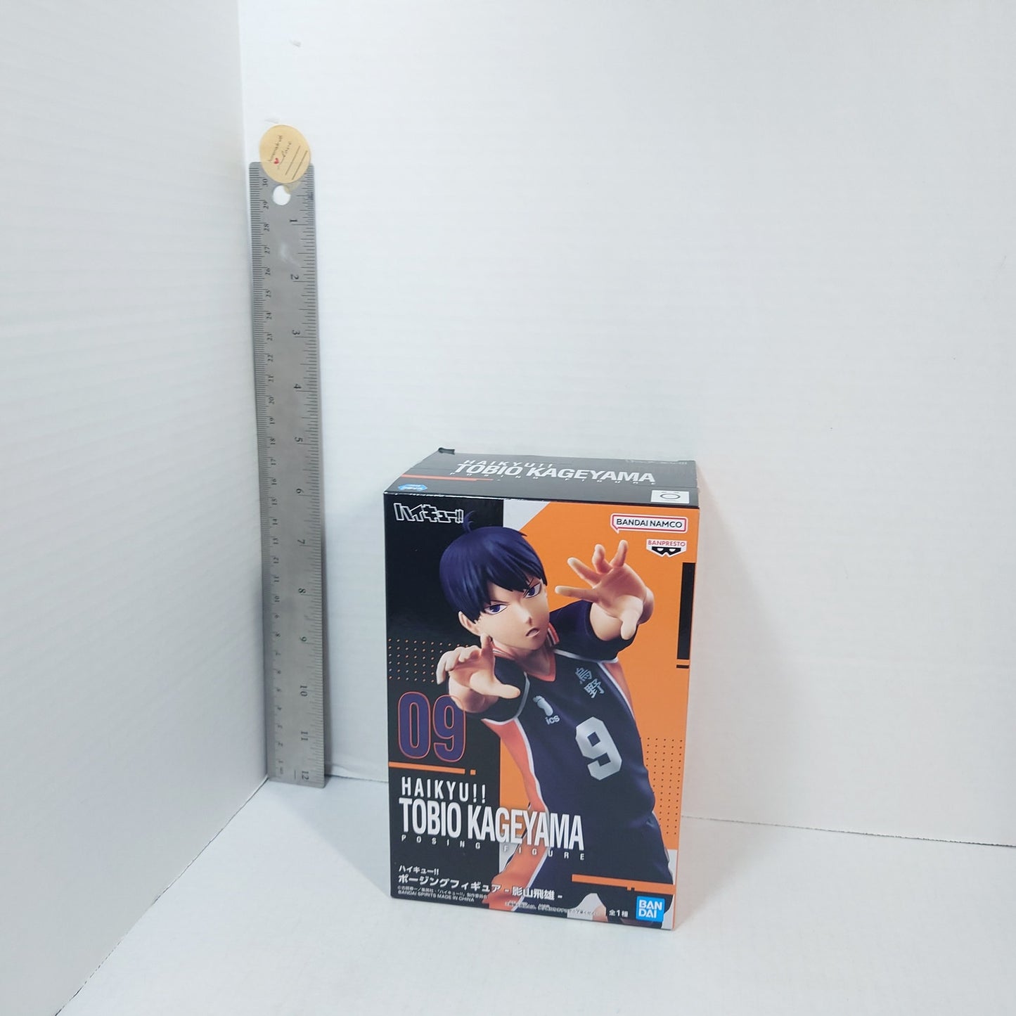 Kageyama Tobio Haikyuu Posing Figure