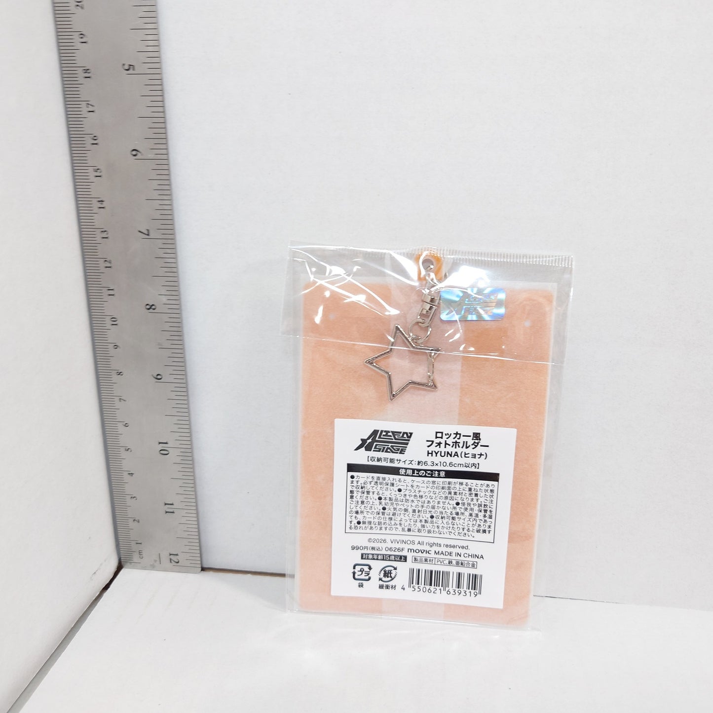 Hyuna Alien Stage Find your Plus One! Photocard Holder