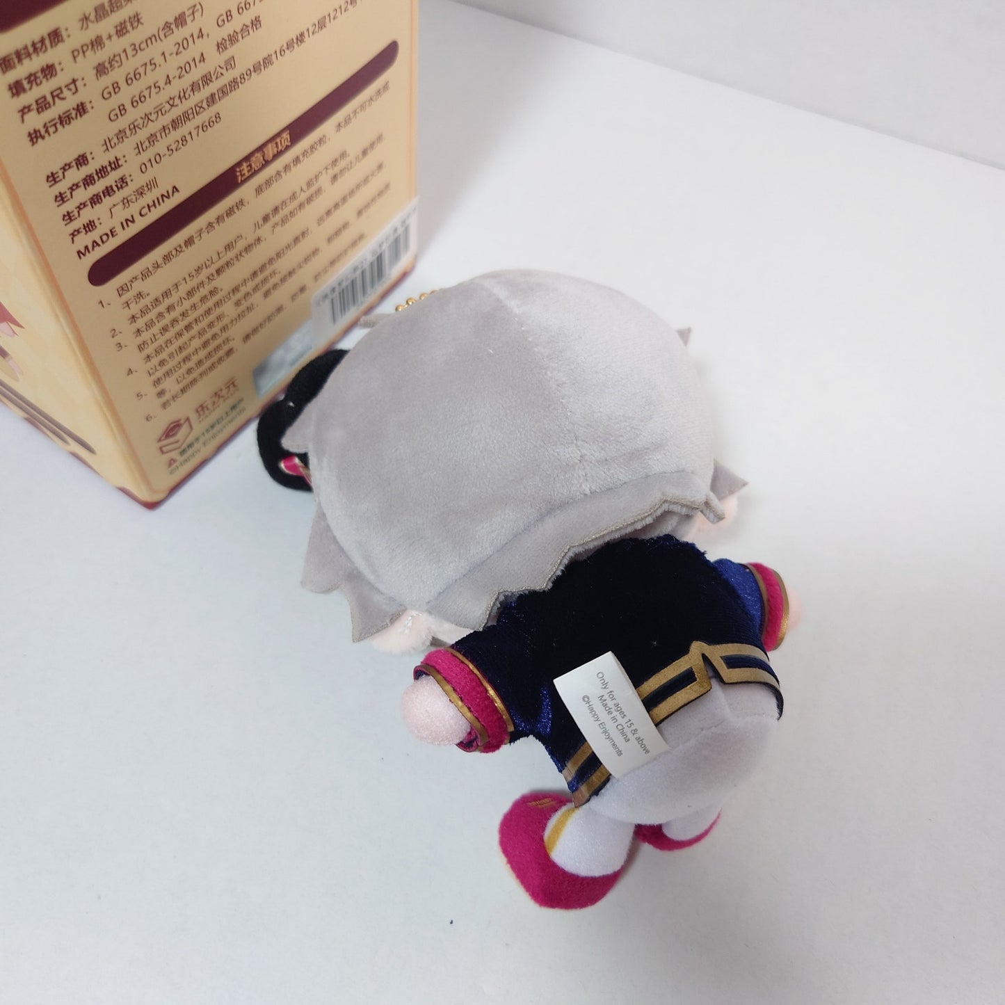 Izumi Sena Knights Ensemble Stars CN Nui Doll Plush